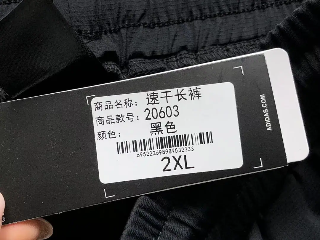 아디다스 바지 202783 Adidas Pants 상세 이미지 26