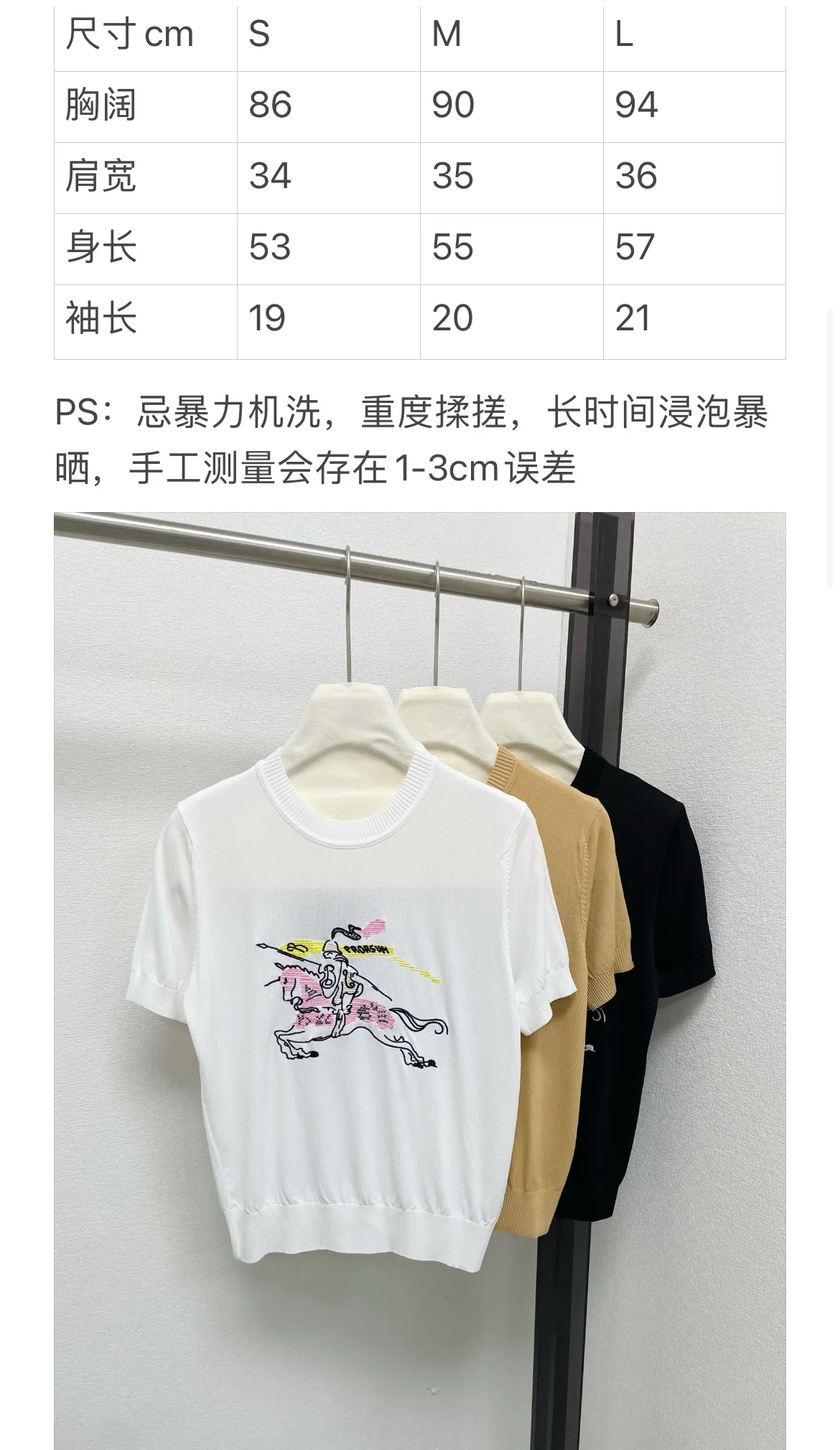버버리 승마 자수 라운드넥 여성 반팔 상세 이미지 9