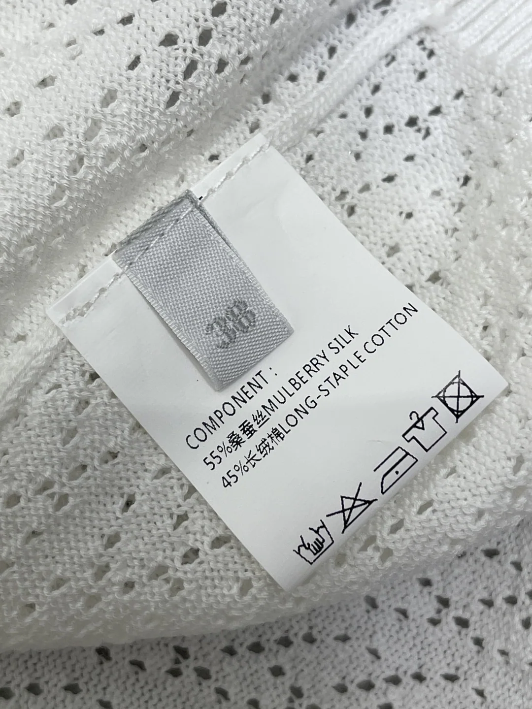 디올 시스루 니트 카라 반팔탑 상세 이미지 9