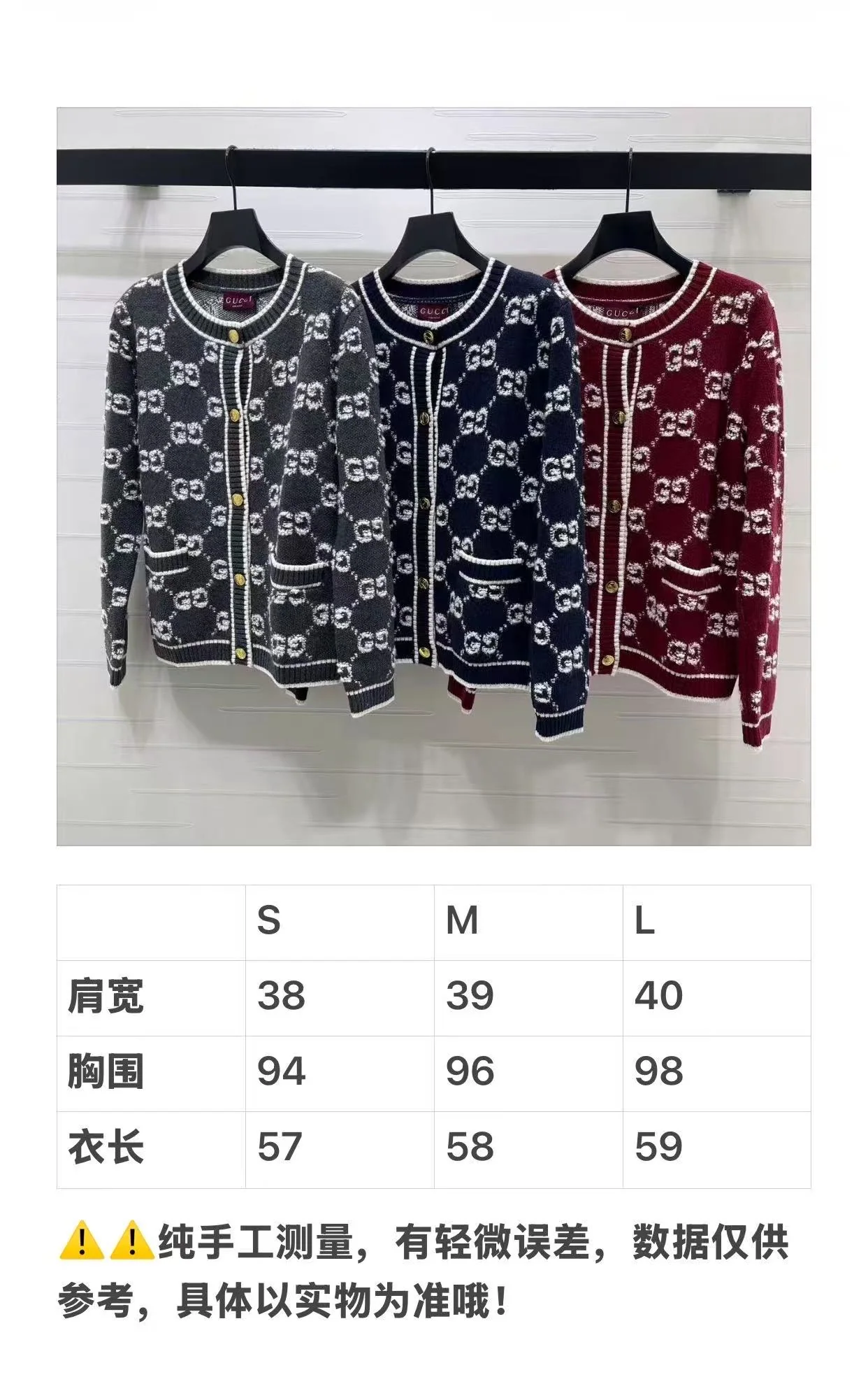 구찌 더블 G 자카드 크루넥 가디건 상세 이미지 2