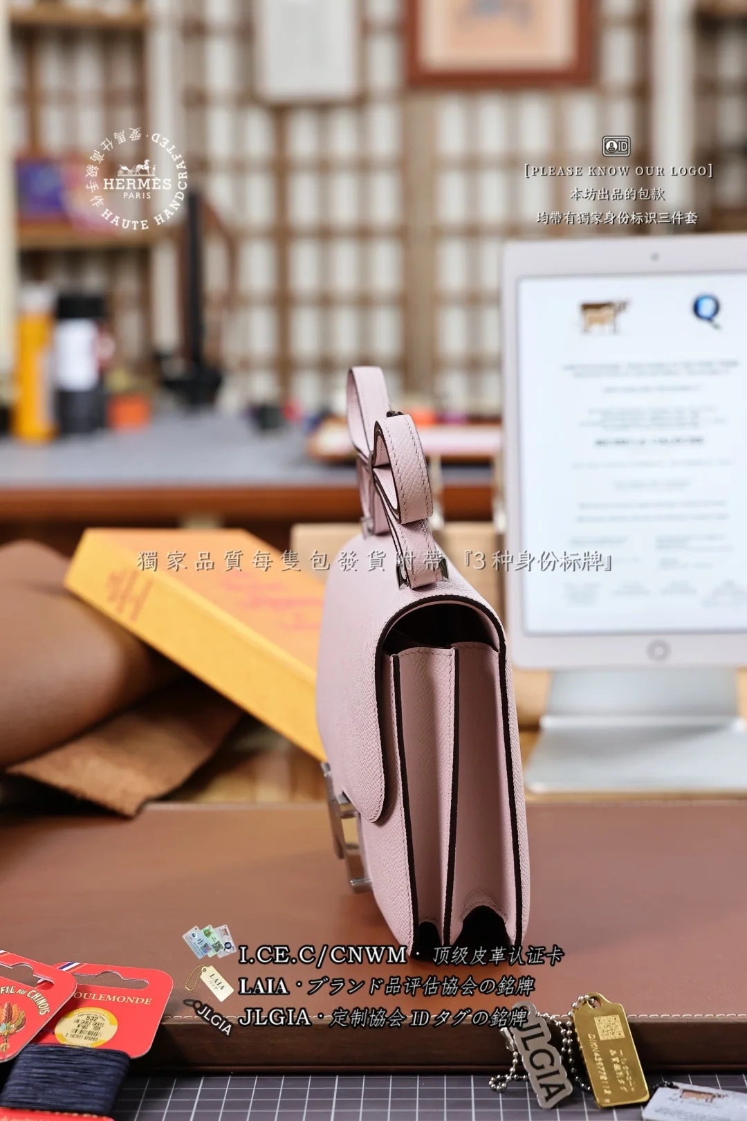 에르메스 캉캉 러브핑크 가방 상세 이미지 2