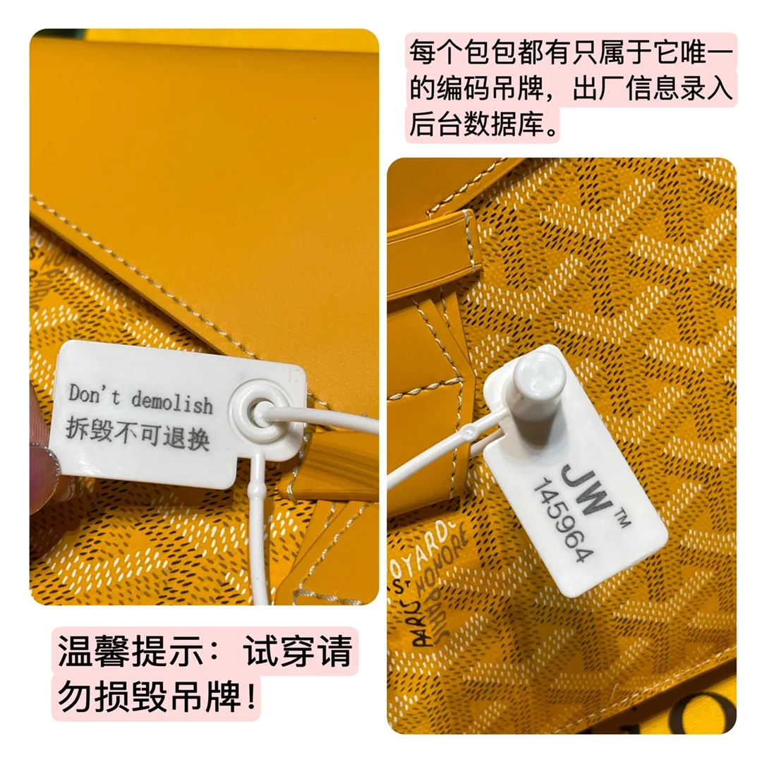 고야드 카몬드 2 클러치 가방 상세 이미지 8
