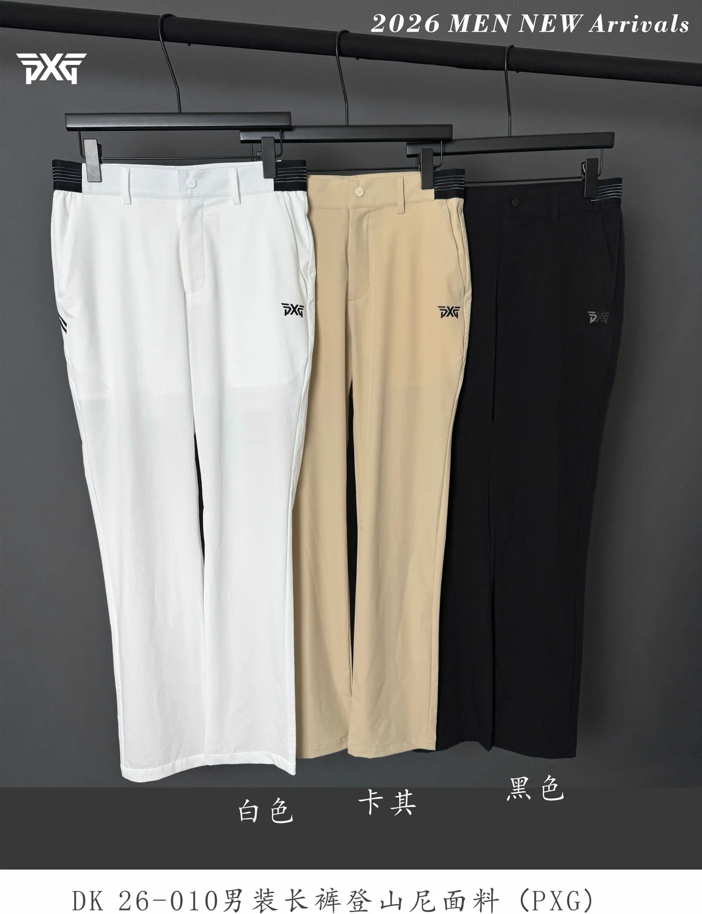 PXG 남성 슬림 골프 팬츠 상세 이미지 2