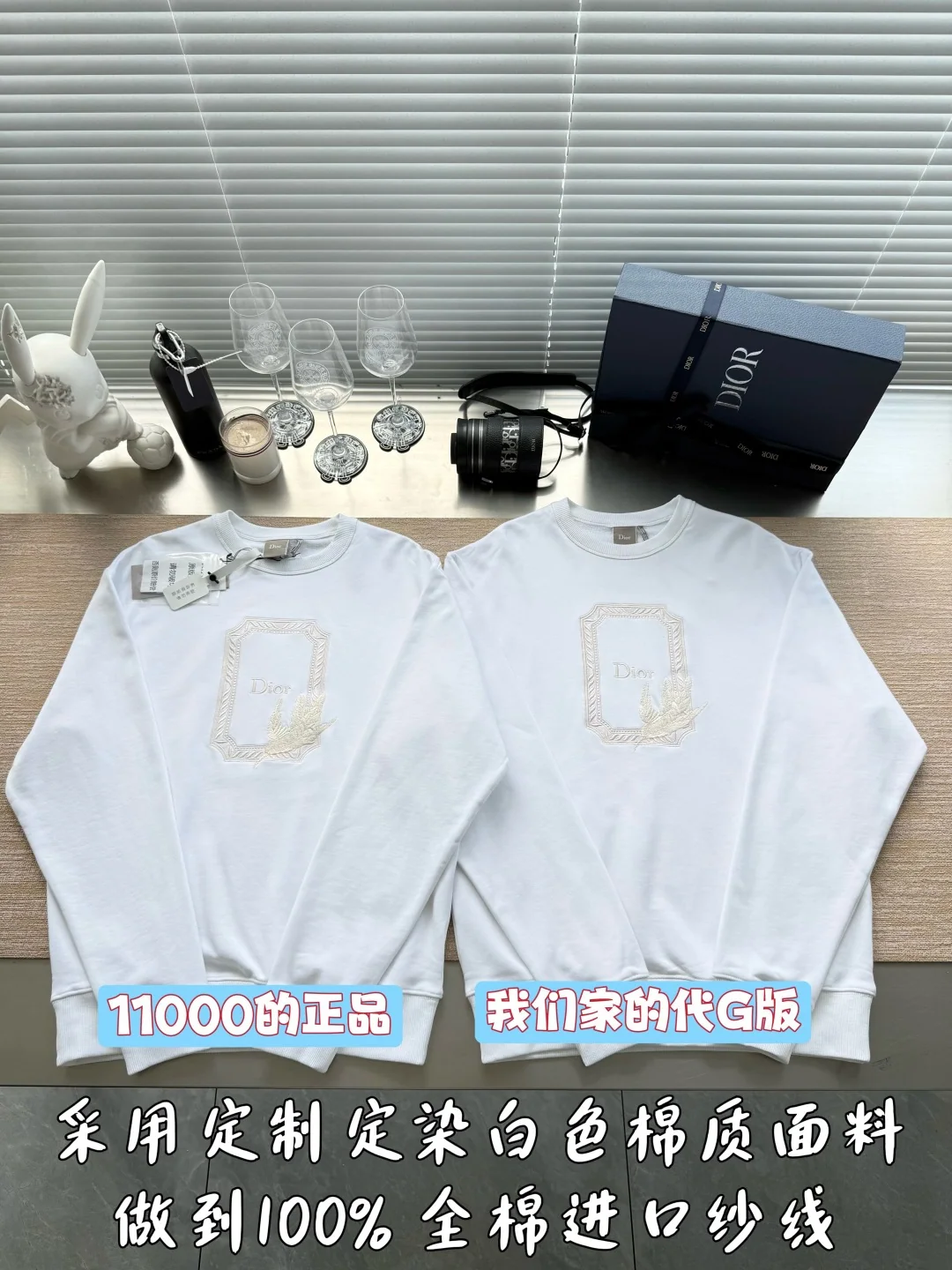디올 로고 자수 자카드 스웨트셔츠 긴팔 2026FW