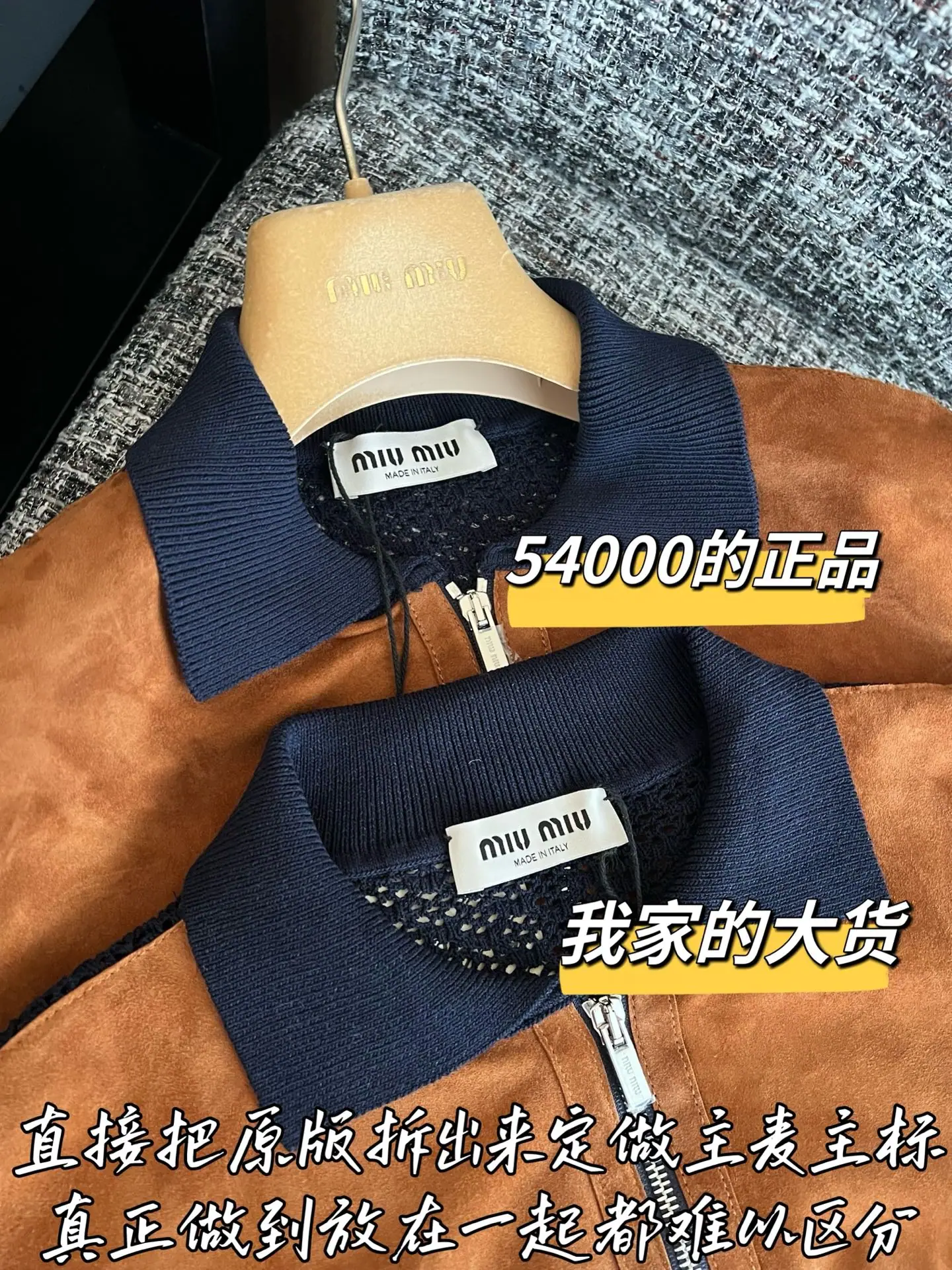 미우미우 여성 자켓 상세 이미지 3