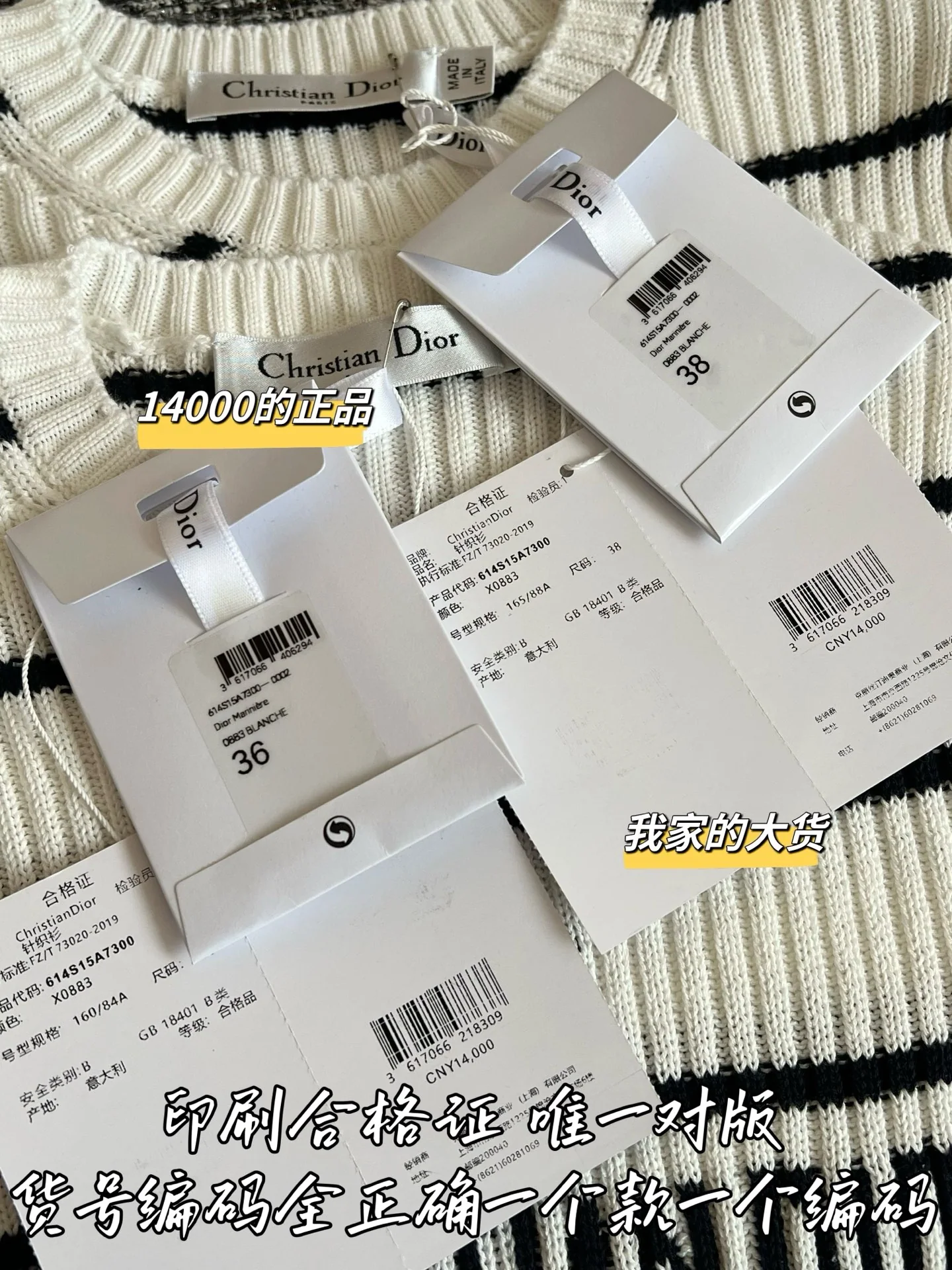 디올 여성 반팔 상세 이미지 8