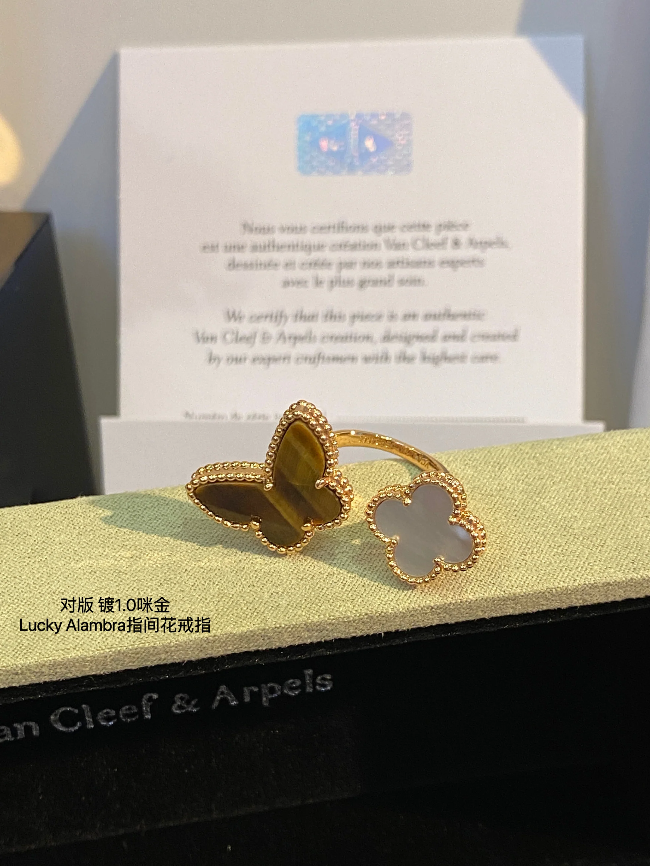 반클리프앤아펠 반지 63737 Van Cleef & Arpels Ring 상세 이미지 14