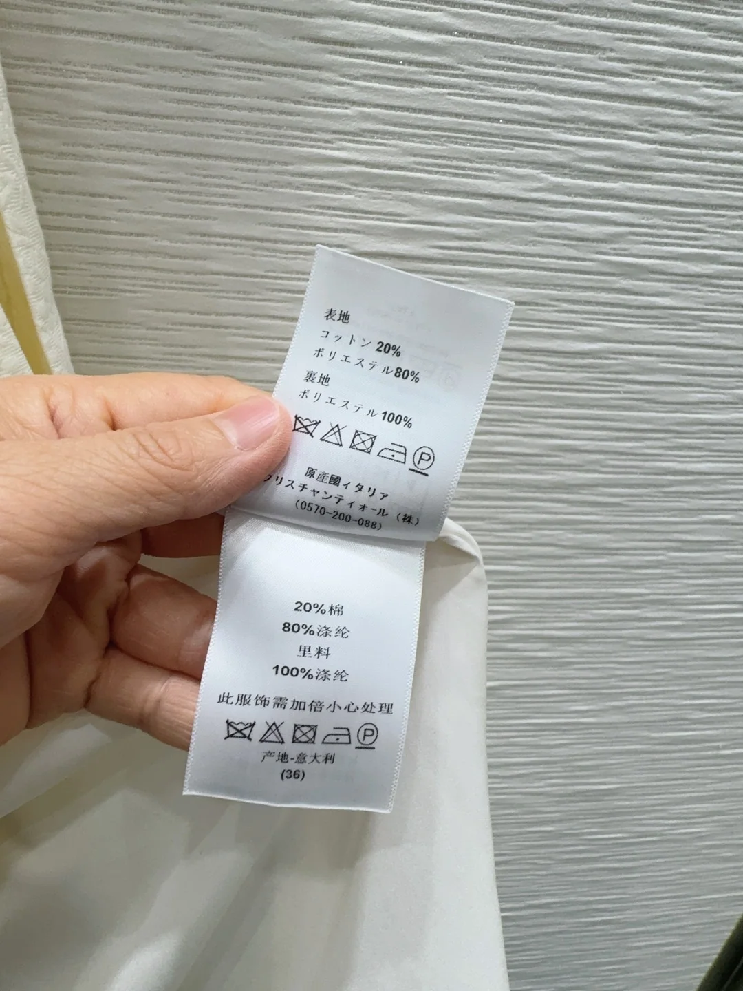 디올 여성 클래식 원피스 2026 SS 상세 이미지 7