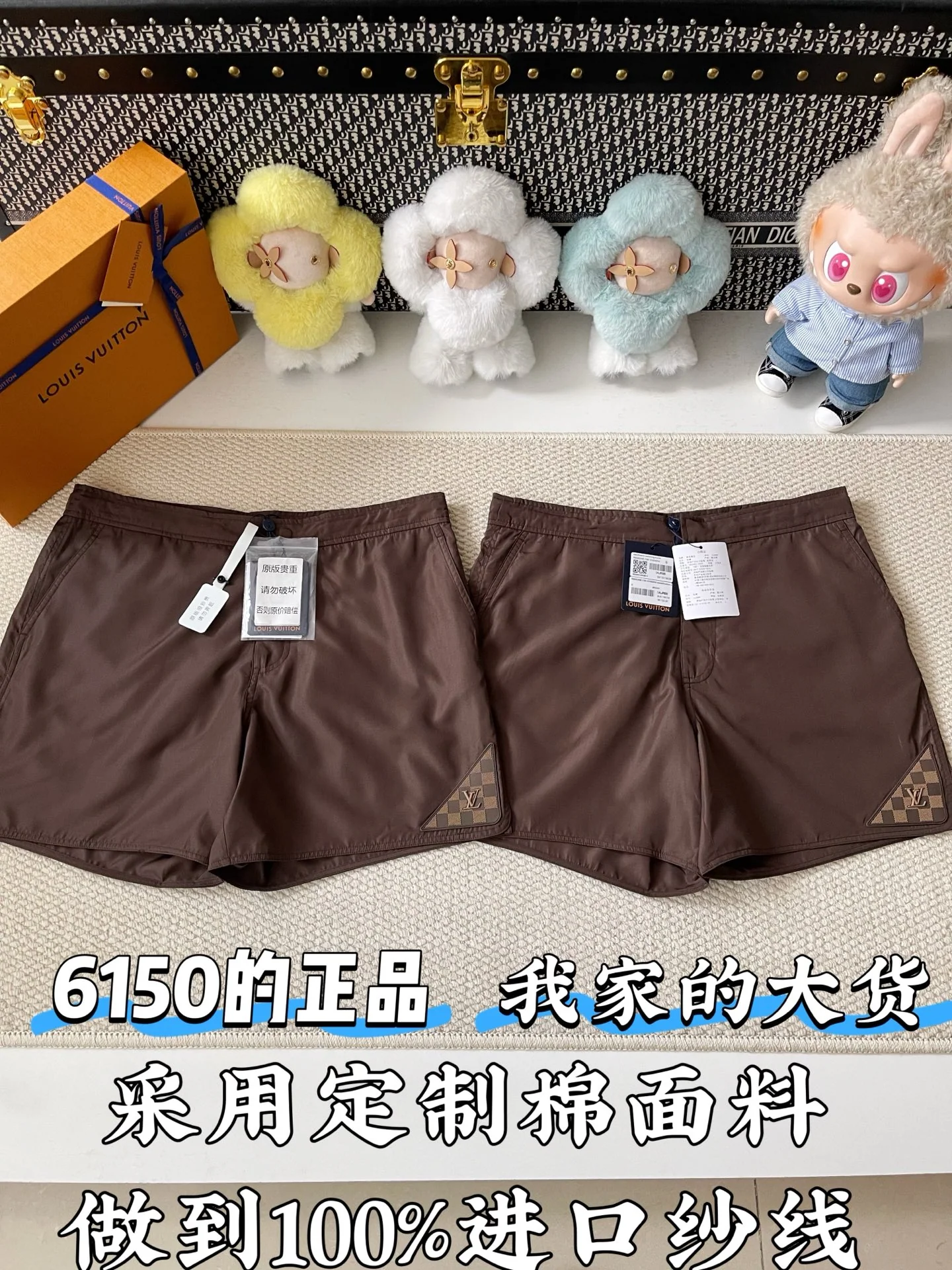 루이비통 남성 반바지 73752 Louis Vuitton Shorts 상세 이미지 1