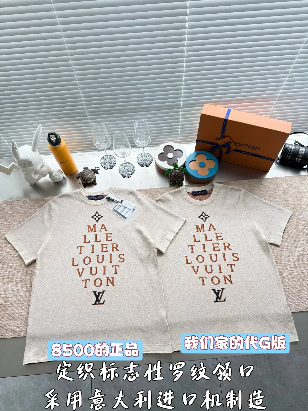 루이비통 컬러 블록 레터 로고 크루넥 니트 반팔 26 SS 상세 이미지 2