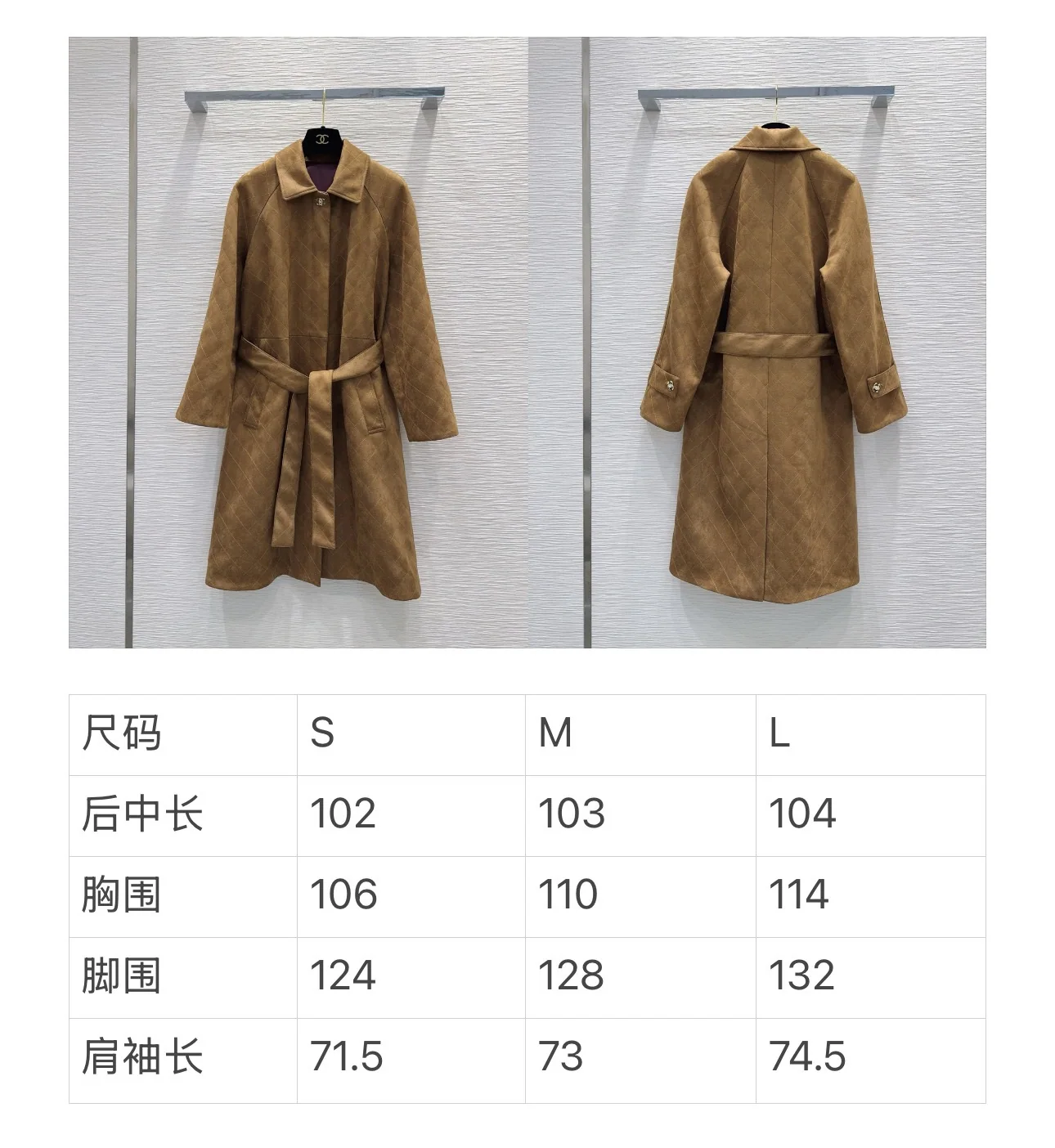 샤넬 여성용 롱코트 자켓 상세 이미지 2