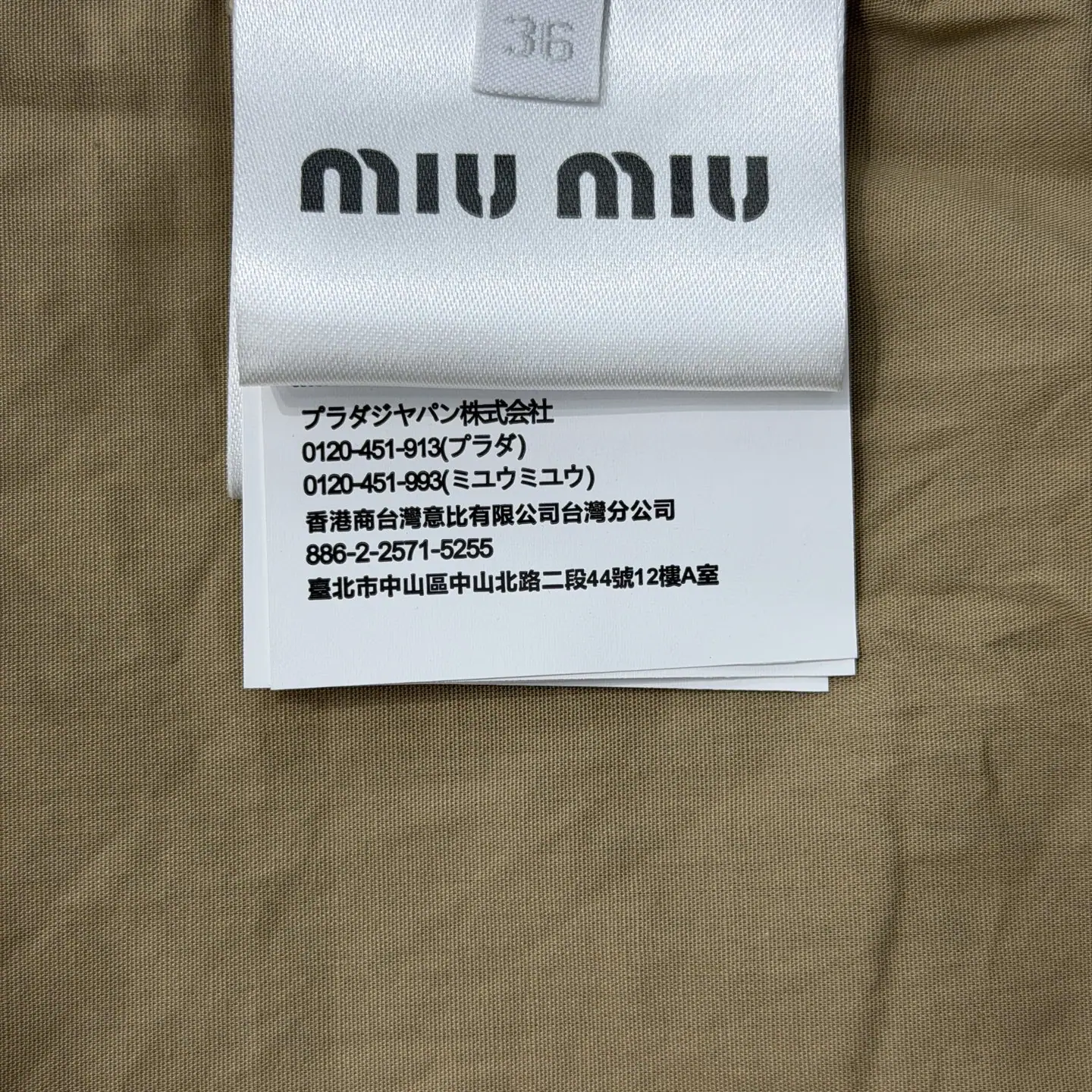 미우미우 체크 나일론 코튼 혼방 남성 자켓 상세 이미지 9