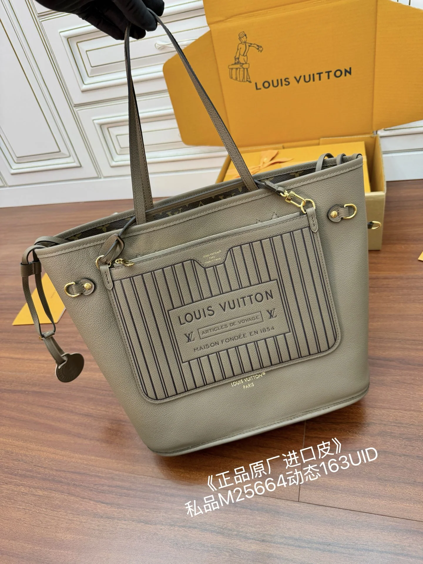 루이비통 M25664 가방 상세 이미지 3