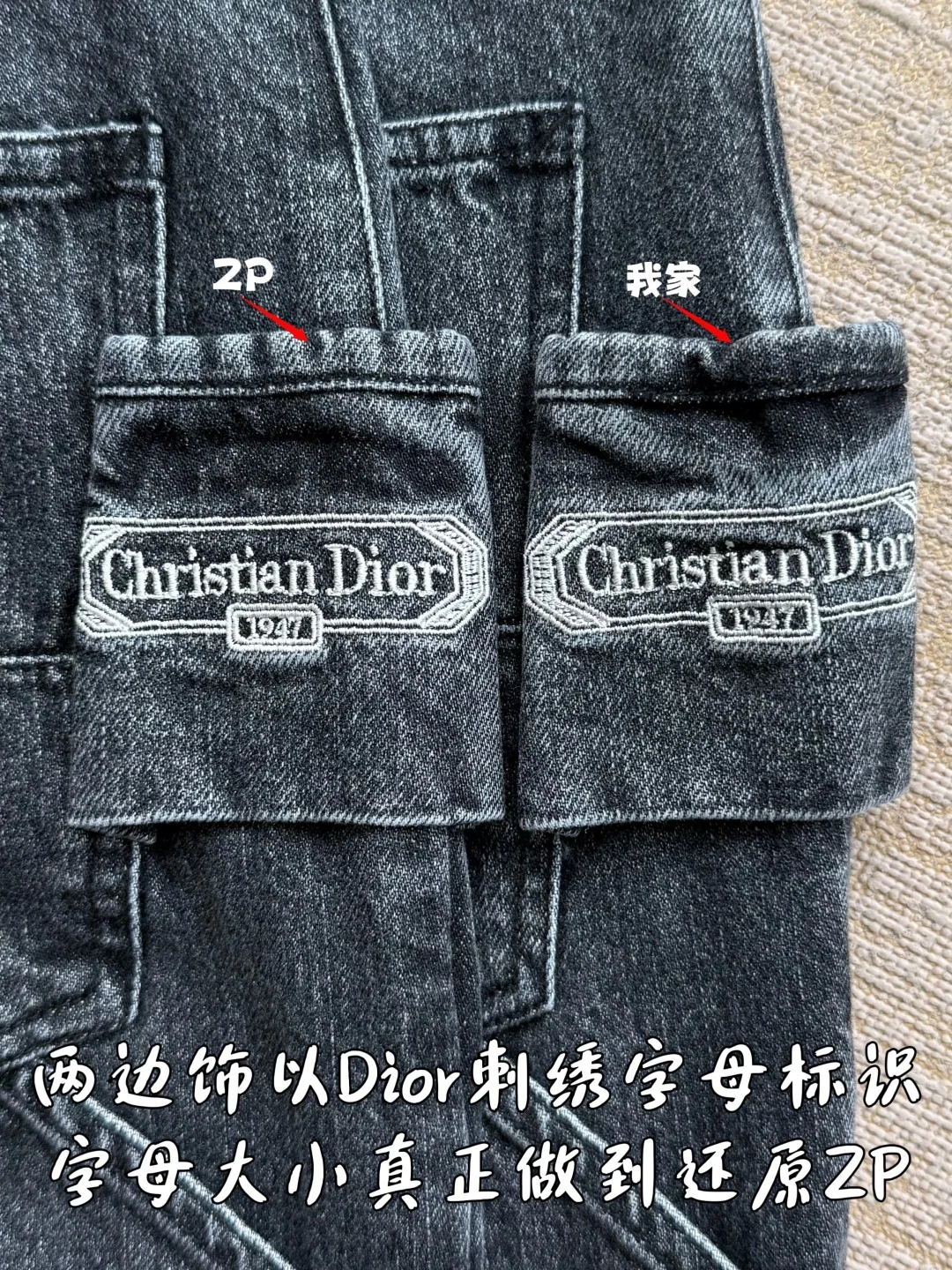 디올 자수 로고 카고 바지 상세 이미지 8