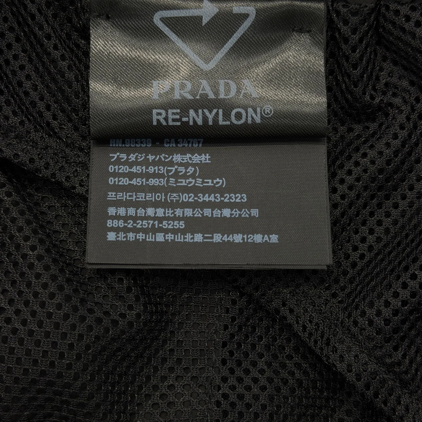프라다 리-나일론 로고 카고 반바지 상세 이미지 9