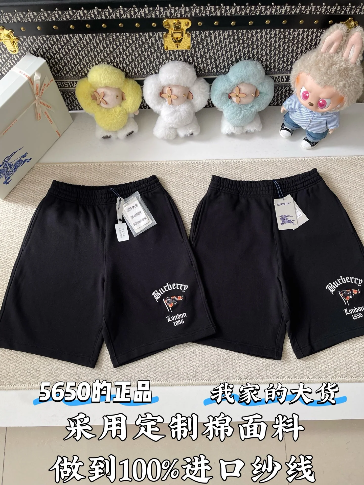버버리 체크 플래그 무늬 면 반바지 상세 이미지 1