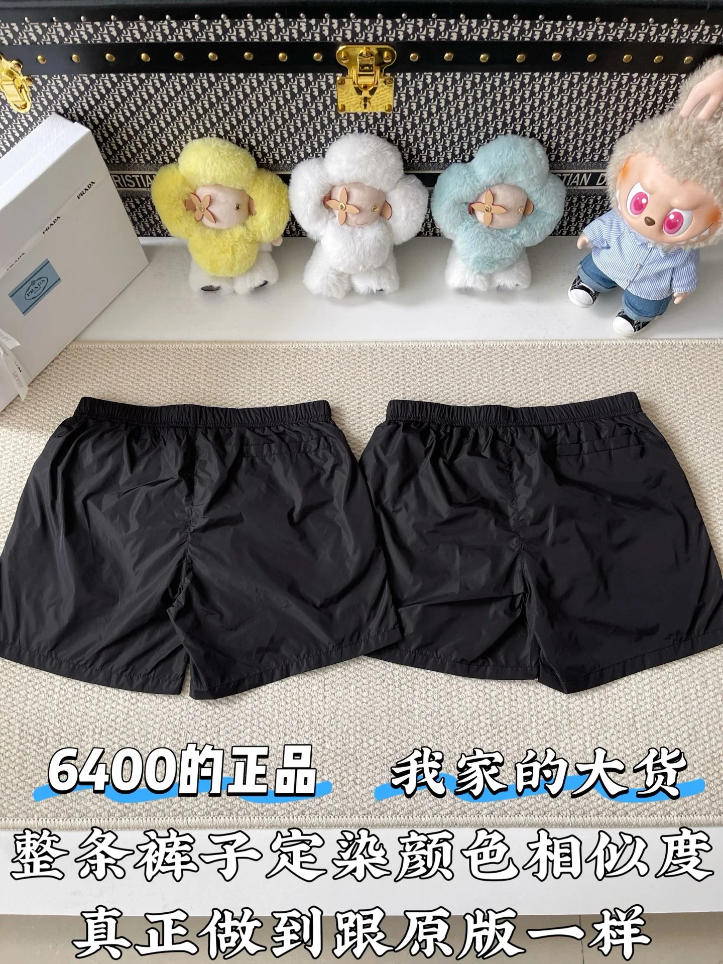 프라다 나일론 남성 반바지 상세 이미지 3