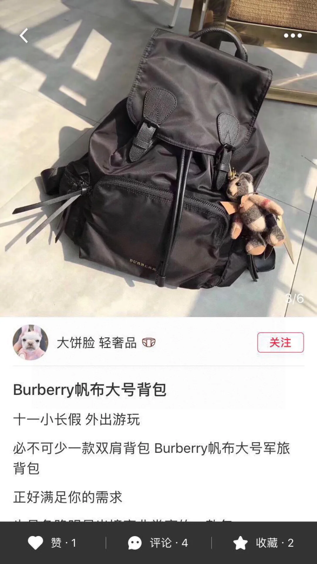 버버리 로고 장식 백팩 상세 이미지 9