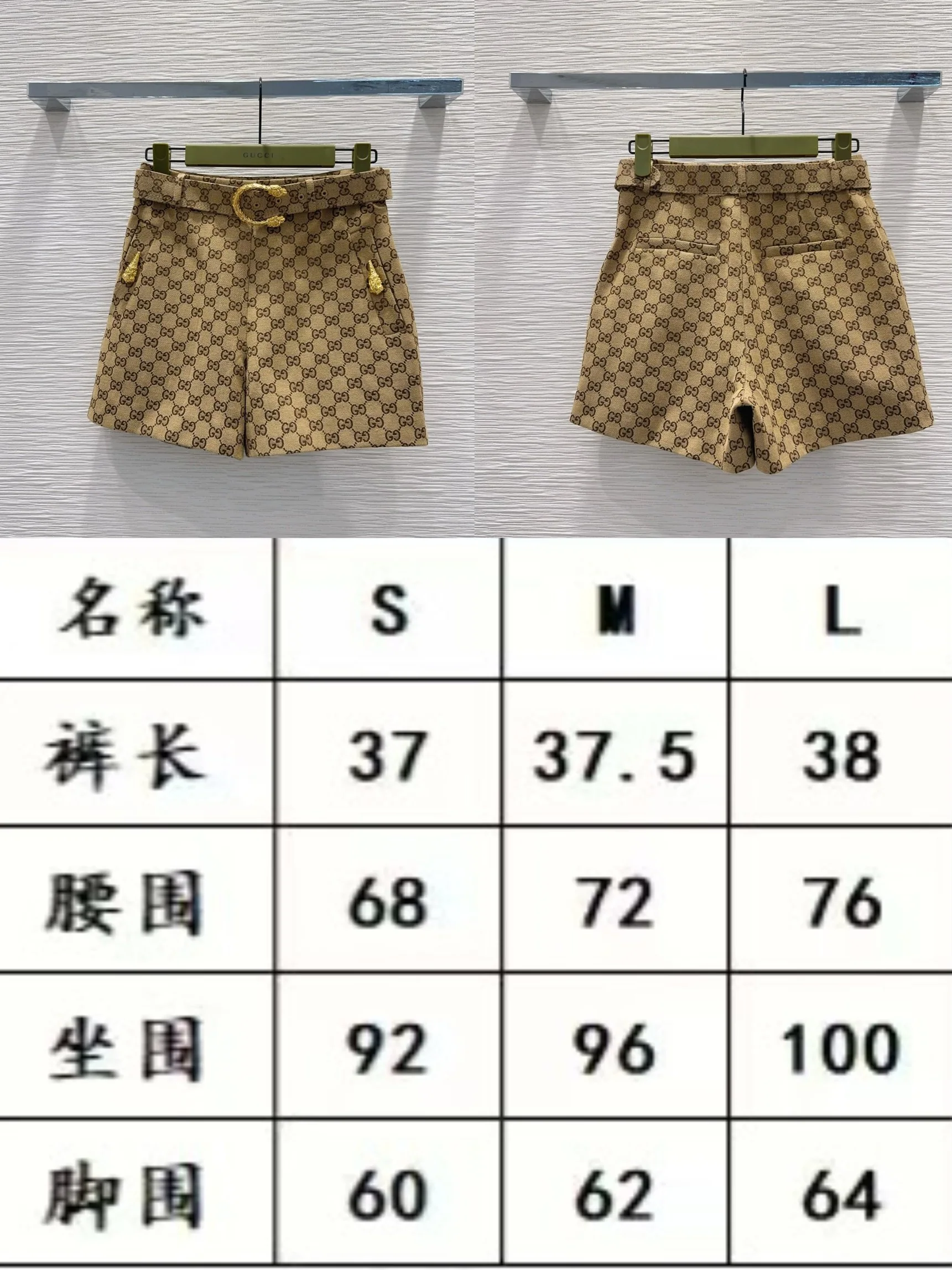 구찌 자카드 여성 반바지 상세 이미지 2