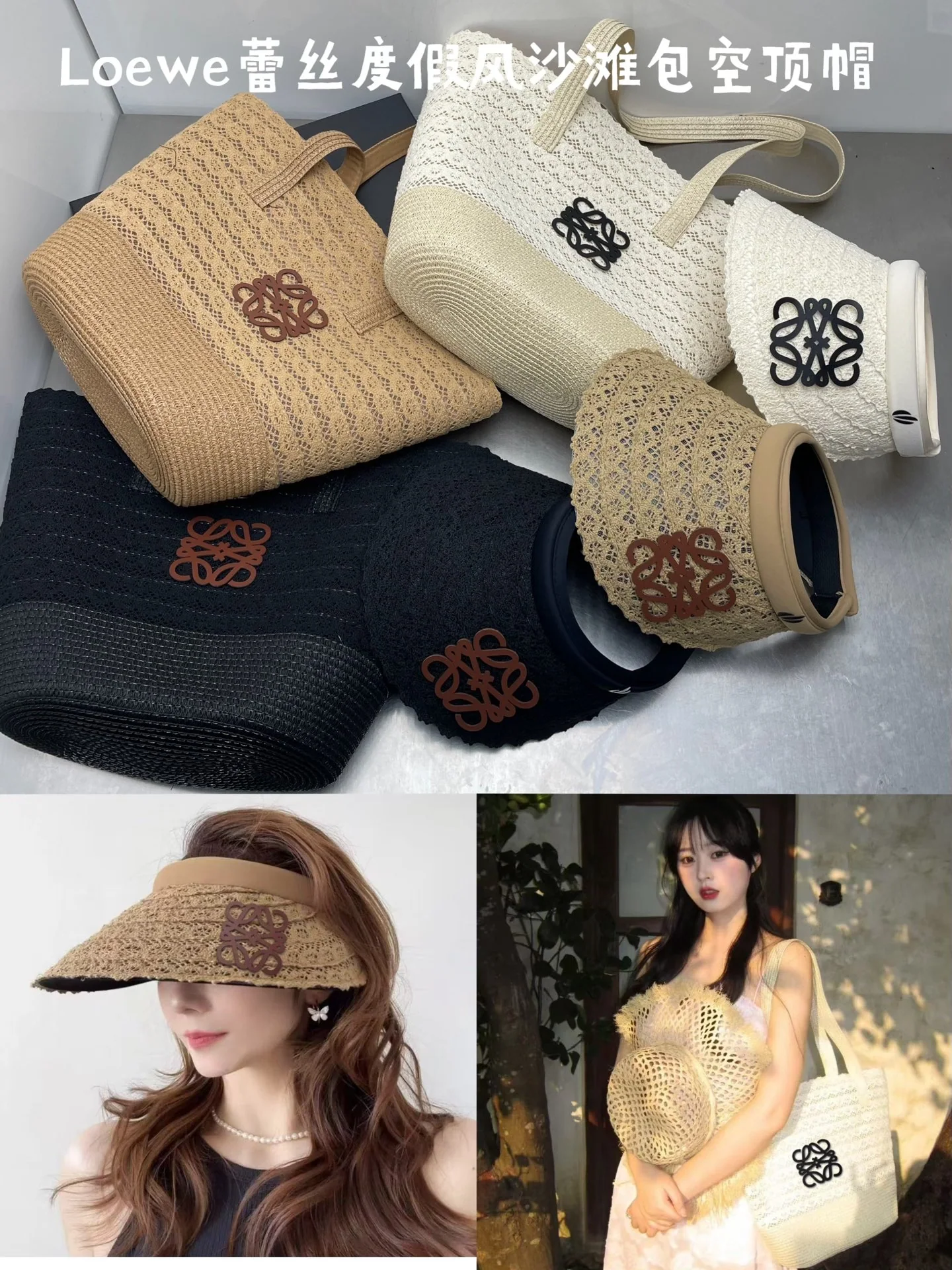 로에베 비치 바이저 모자 상세 이미지 1