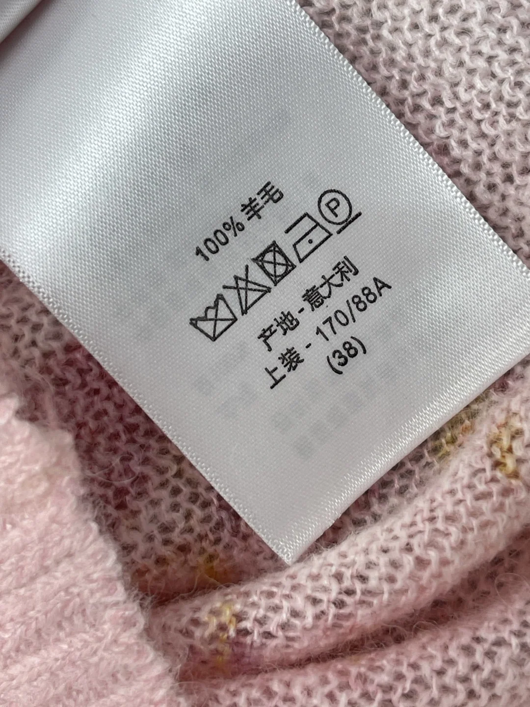 디올 꽃무늬 프린트 울 혼방 여성 가디건 상세 이미지 9