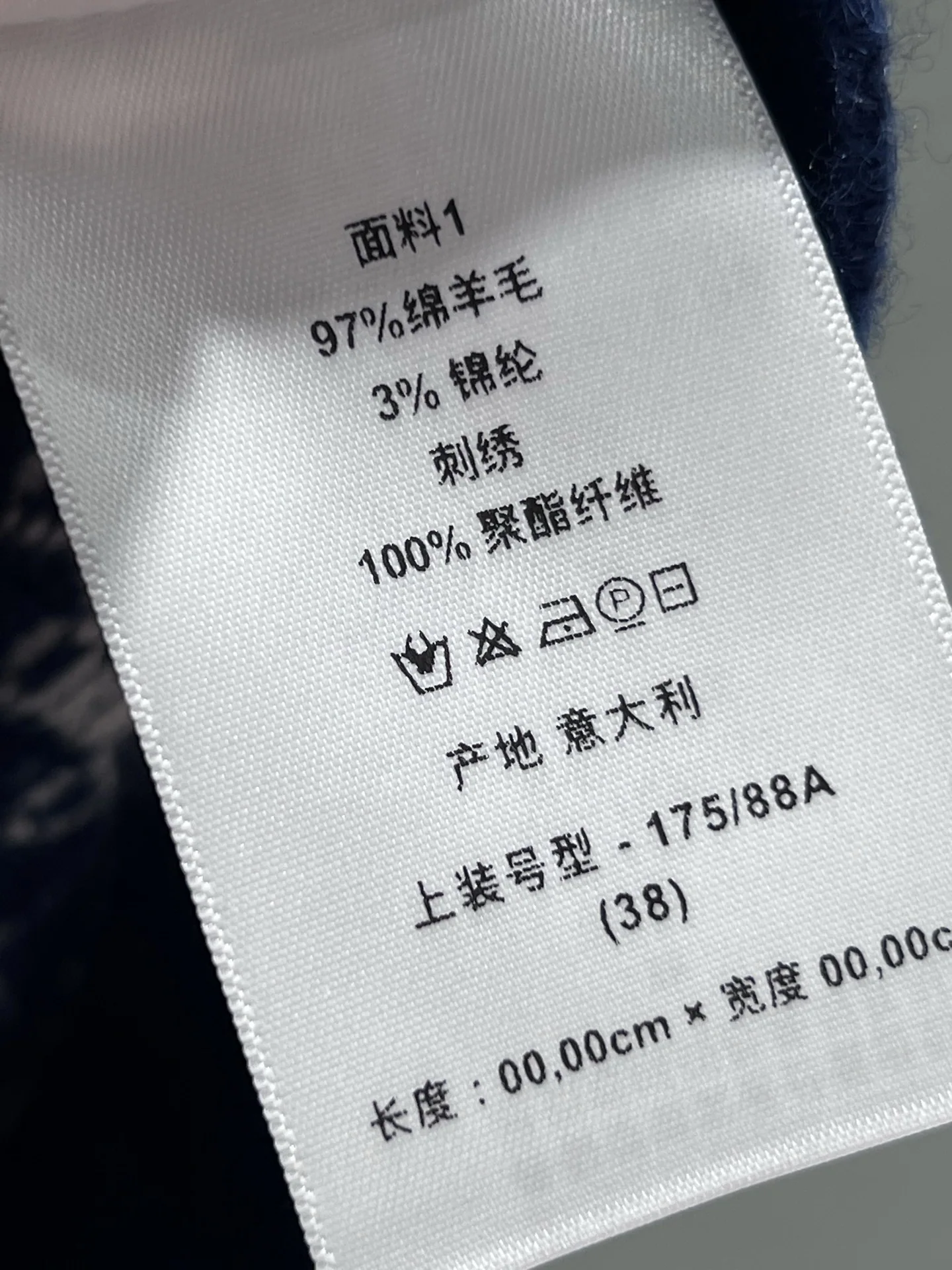 디올 다이아몬드 장식 자카드 반팔 니트 티셔츠 26 SS 상세 이미지 9