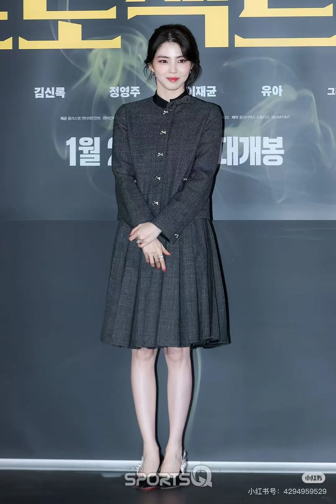 디올 컬러 블록 스탠드 카라 재킷 세트 상세 이미지 2