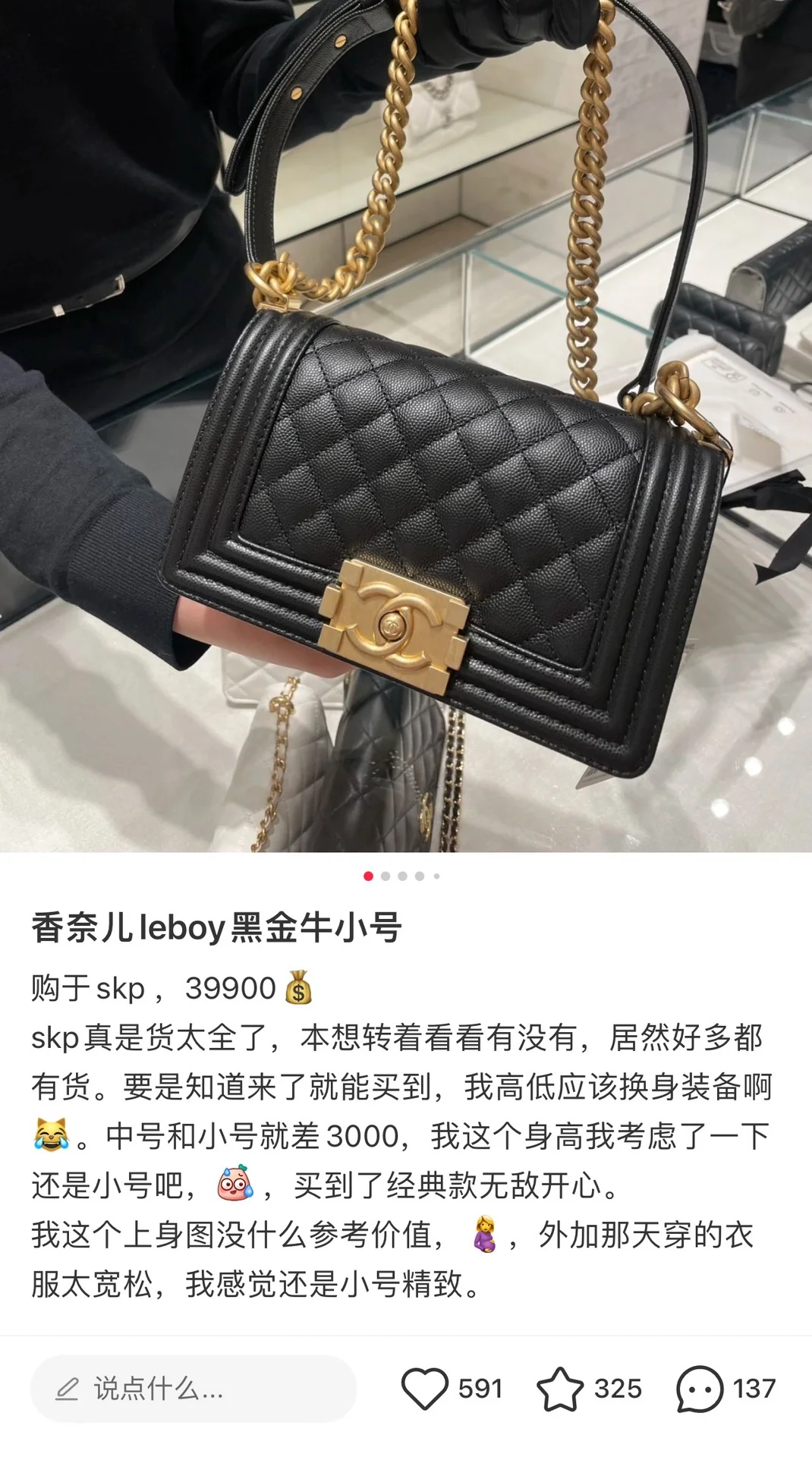 샤넬 검정 금장 미니 가방 상세 이미지 3