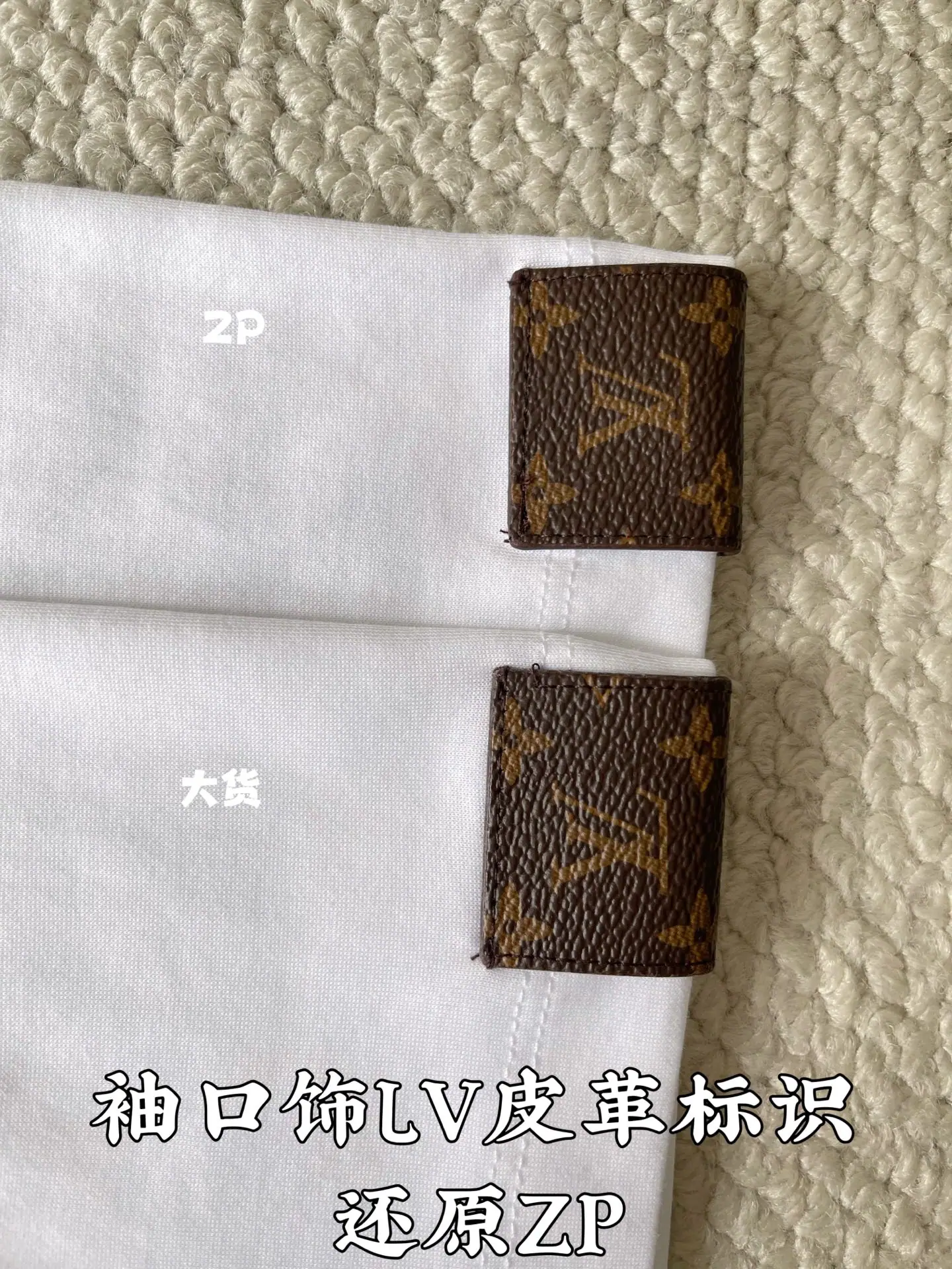 루이비통 아르누보 아이코닉 남성 반팔 티셔츠 상세 이미지 5