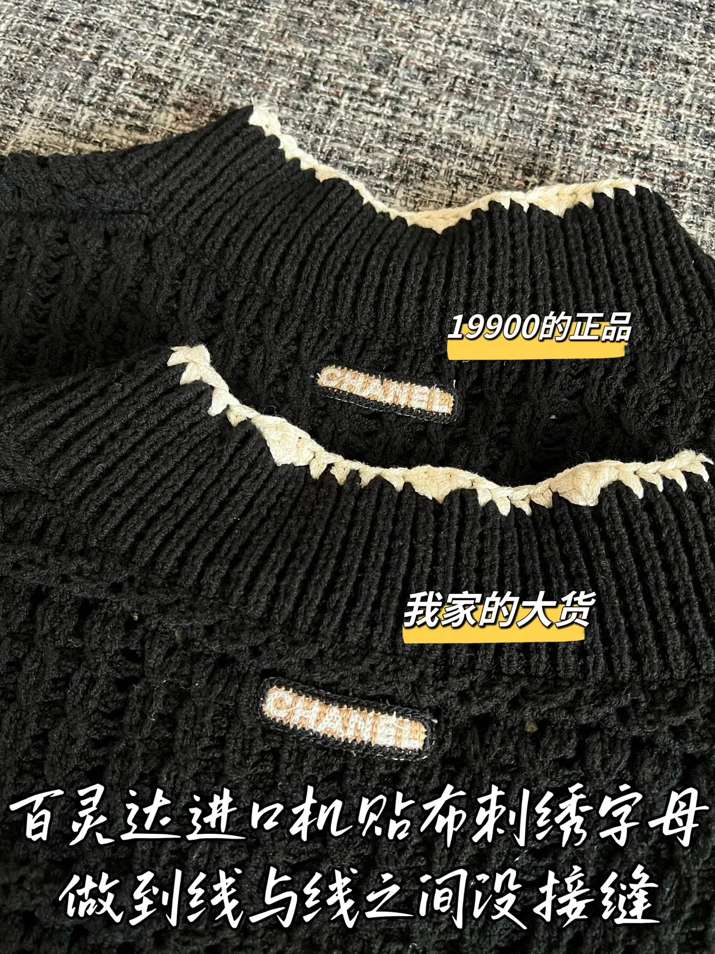 샤넬 여성 반팔 상세 이미지 5