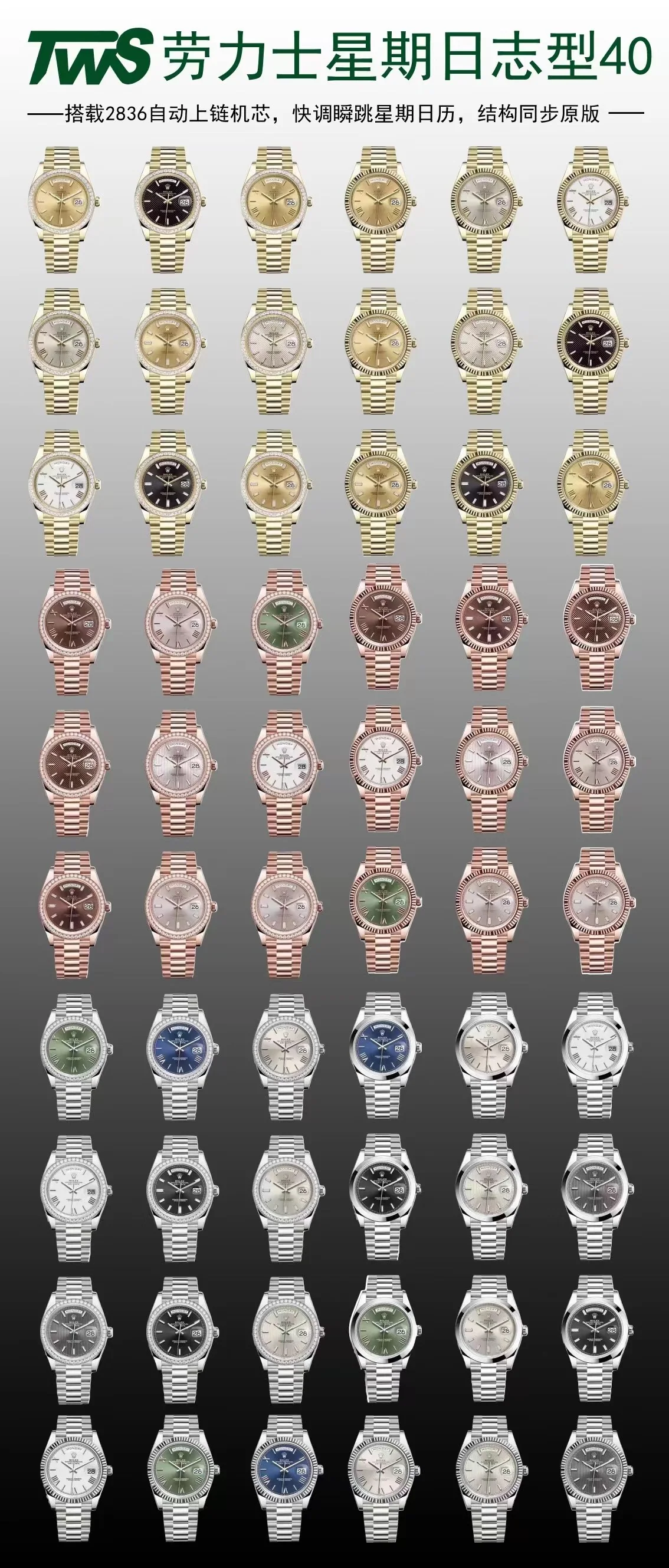 롤렉스 40MM2836 자동 무브먼트 시계 상세 이미지 1