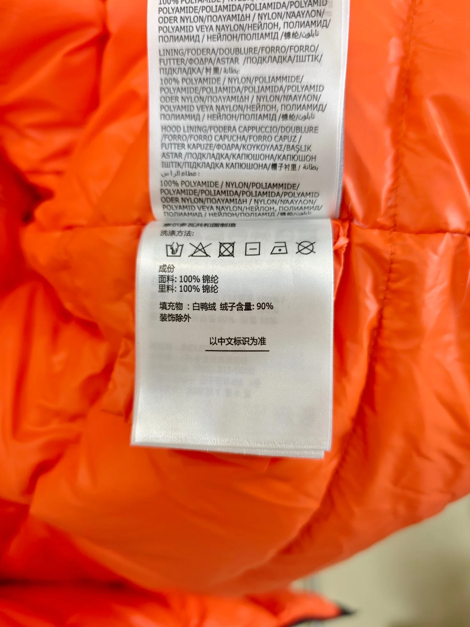 몽클레르 남성 라펠 다운 패딩 재킷 상세 이미지 9