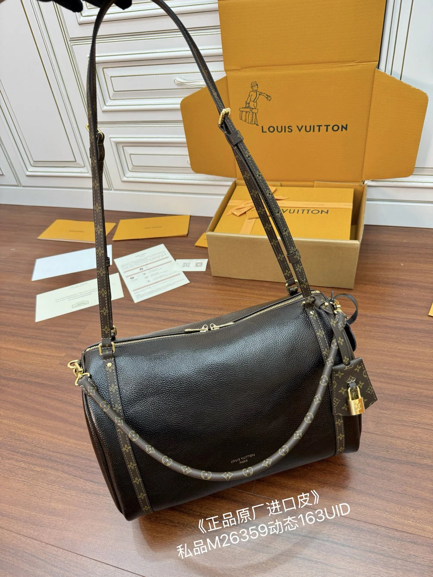 루이비통 M26359 가방 상세 이미지 4