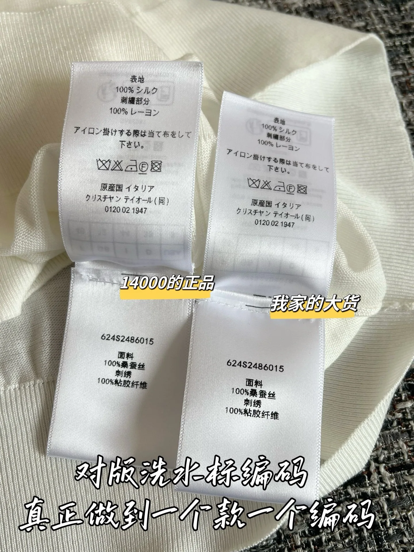 디올 여성 반팔 티셔츠 상세 이미지 7