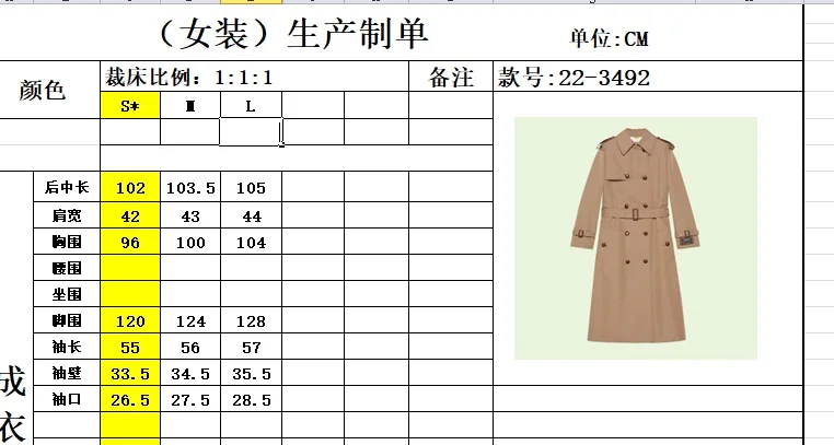 구찌 래펠 레더 벨트 더블 브레스트 트렌치 자켓 상세 이미지 2