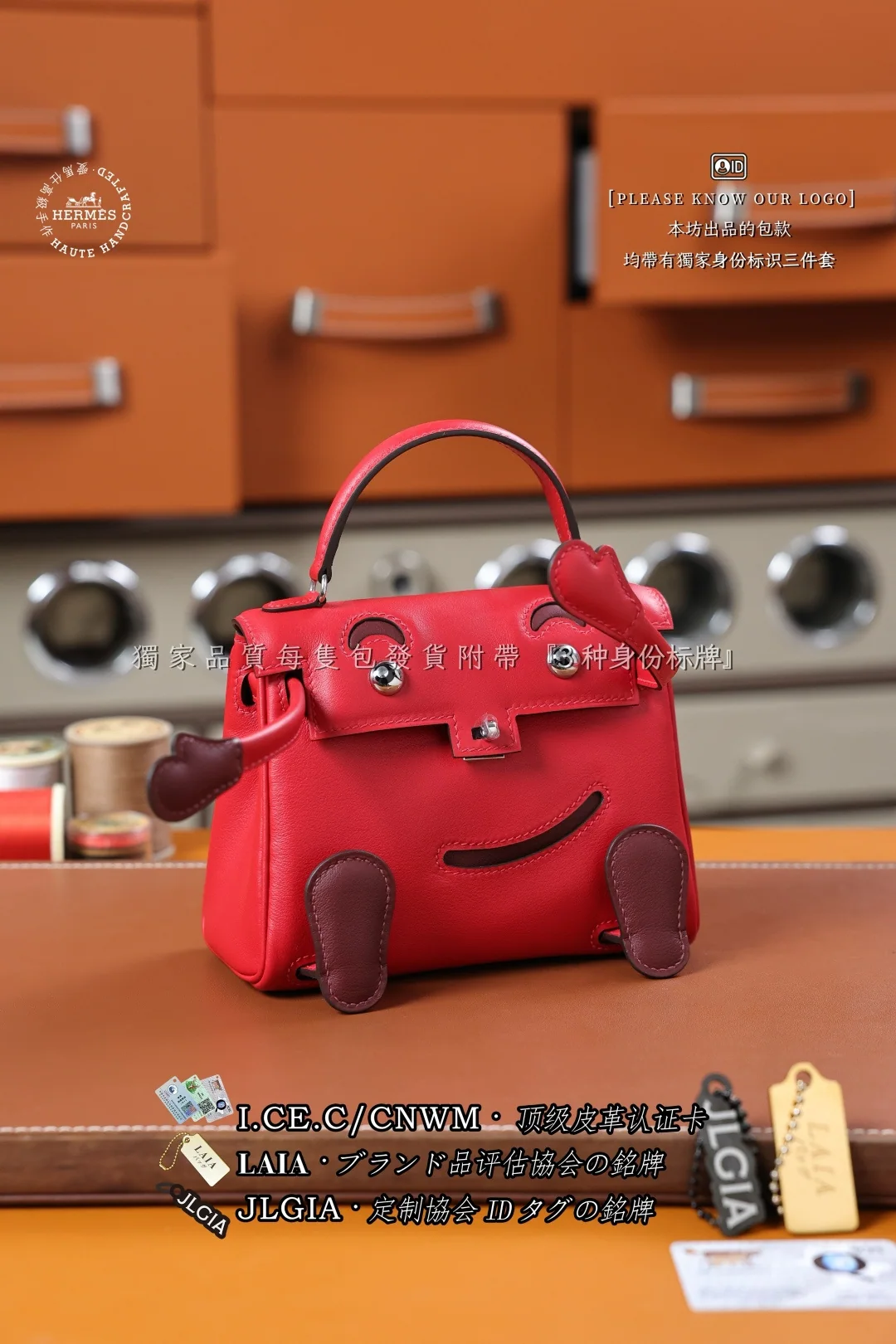 에르메스 산레드 가죽 가방 상세 이미지 6