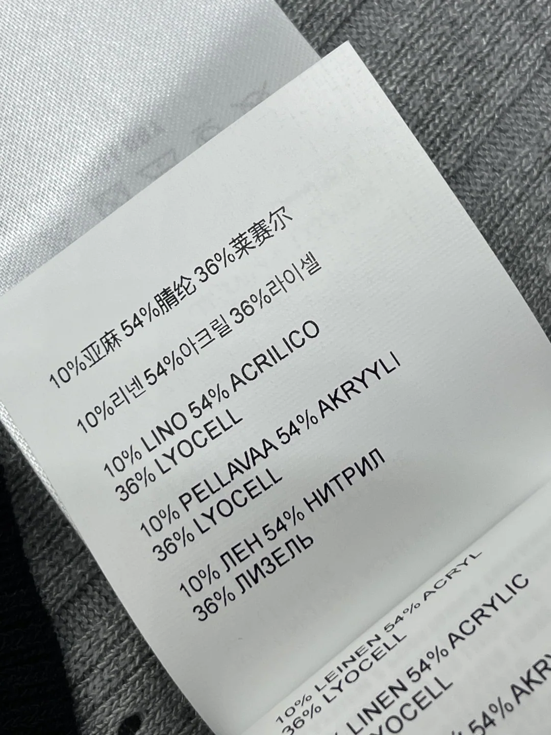 미우미우 실크 울 혼방 시스루 반팔 탑 상세 이미지 9