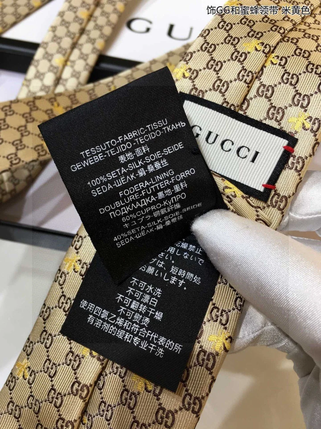 구찌 넥타이 89180 Gucci Accessories 상세 이미지 8