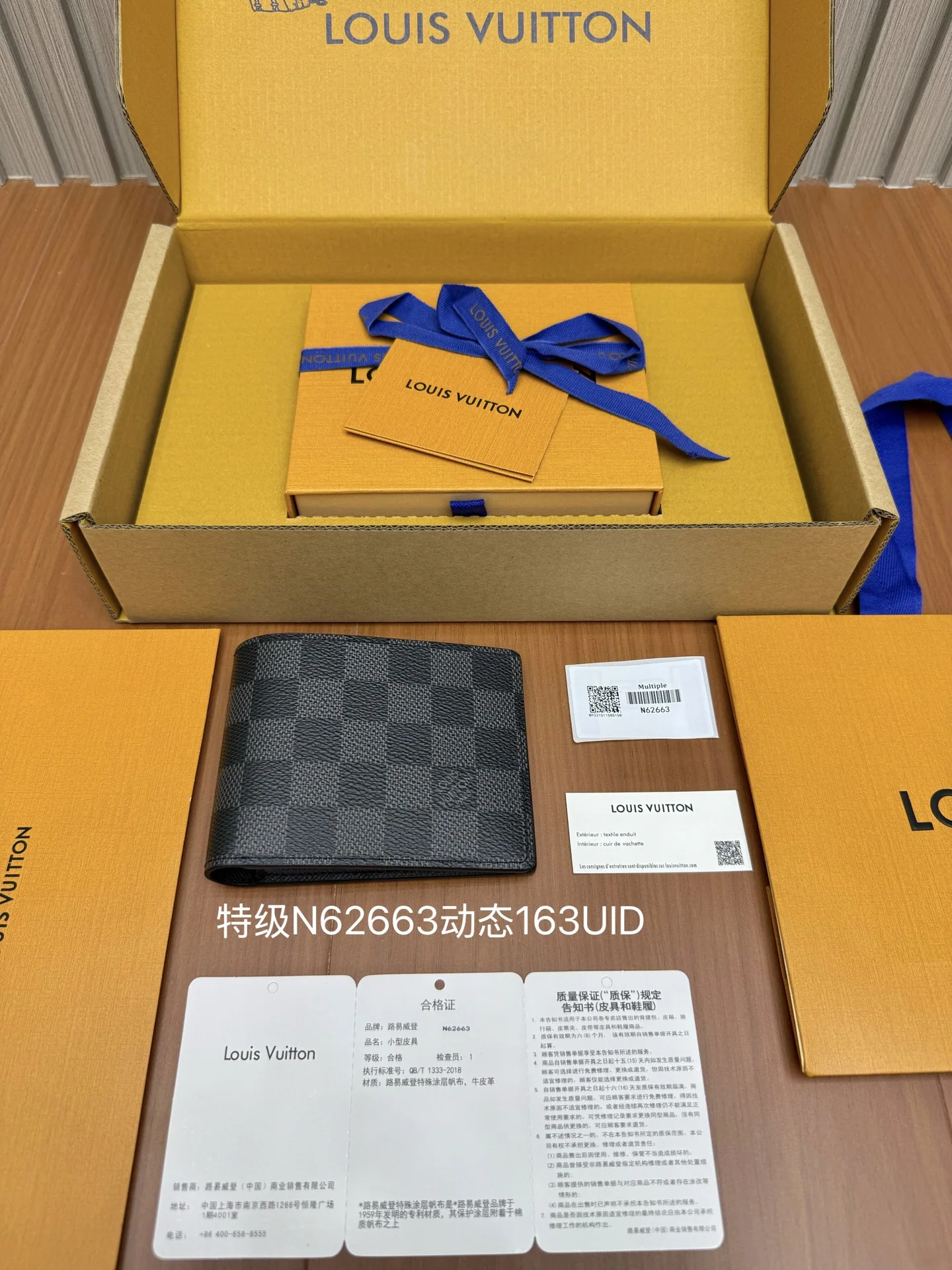 루이비통 M62663 스틸 지갑 상세 이미지 1