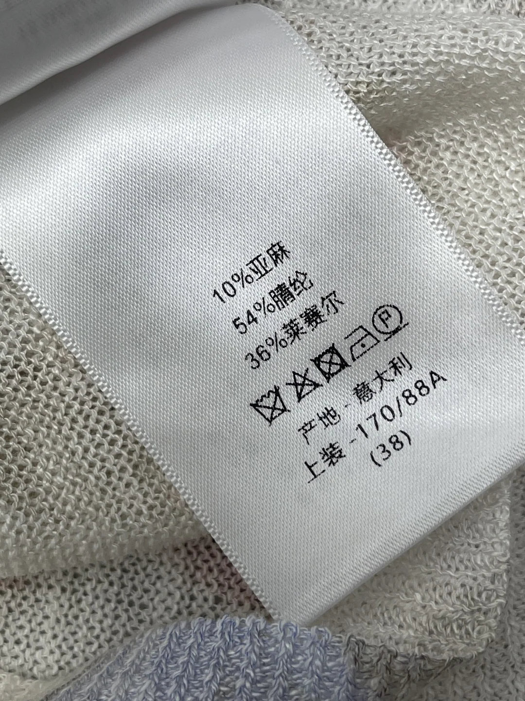 디올 여성 가디건 상세 이미지 9