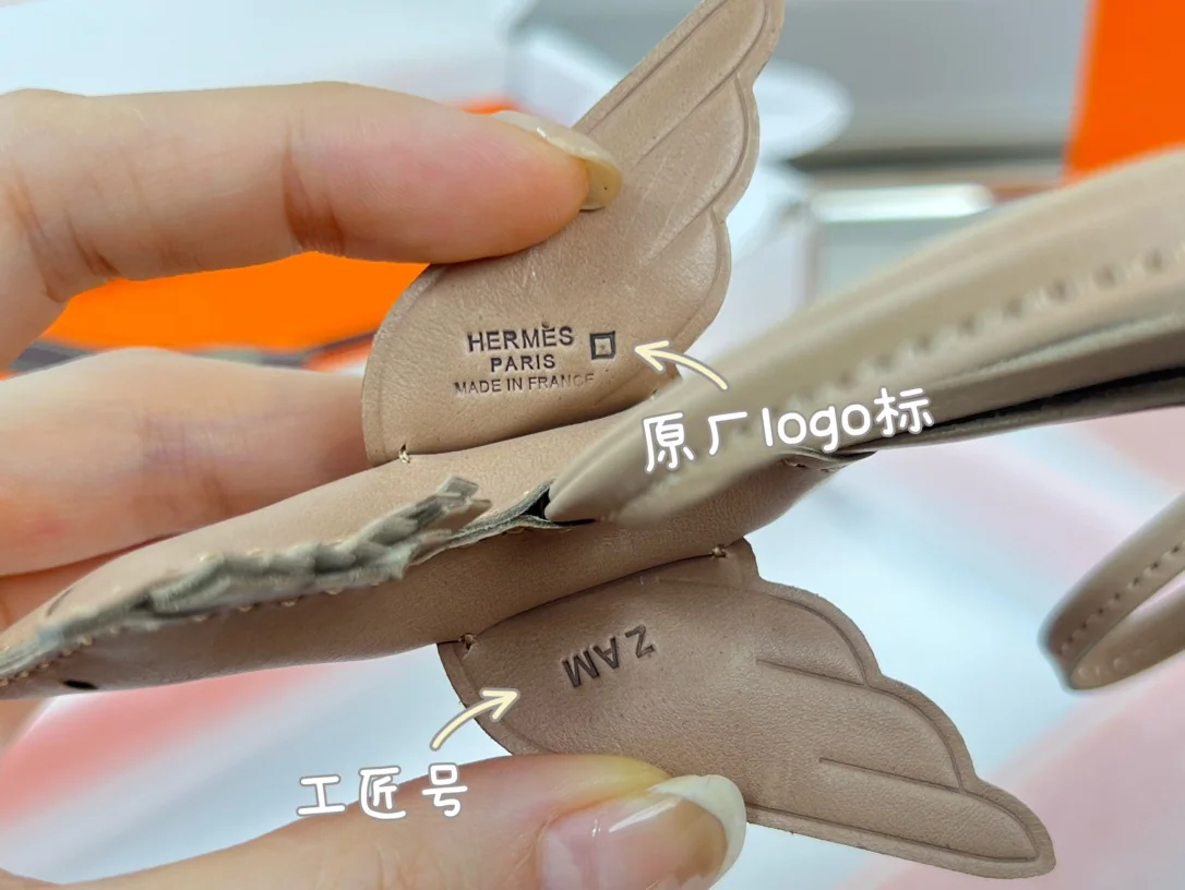 에르메스 크로커다일 새들 페가수스 키링 상세 이미지 6