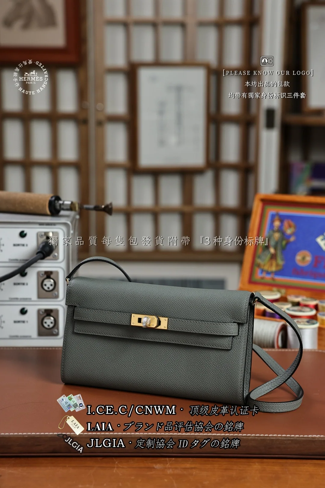 에르메스 그리스 메이어 엡솜 엠보싱 가방 상세 이미지 7