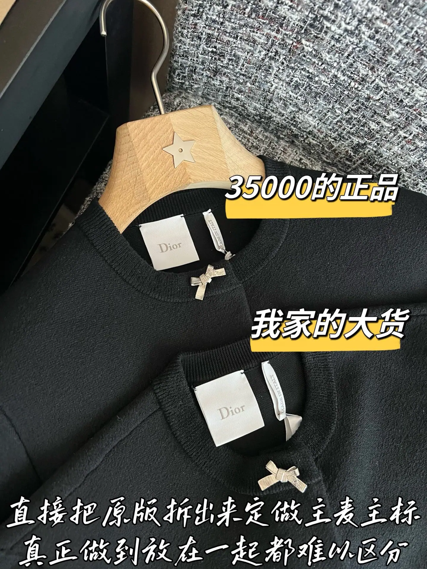 디올 여성 자켓 상세 이미지 3