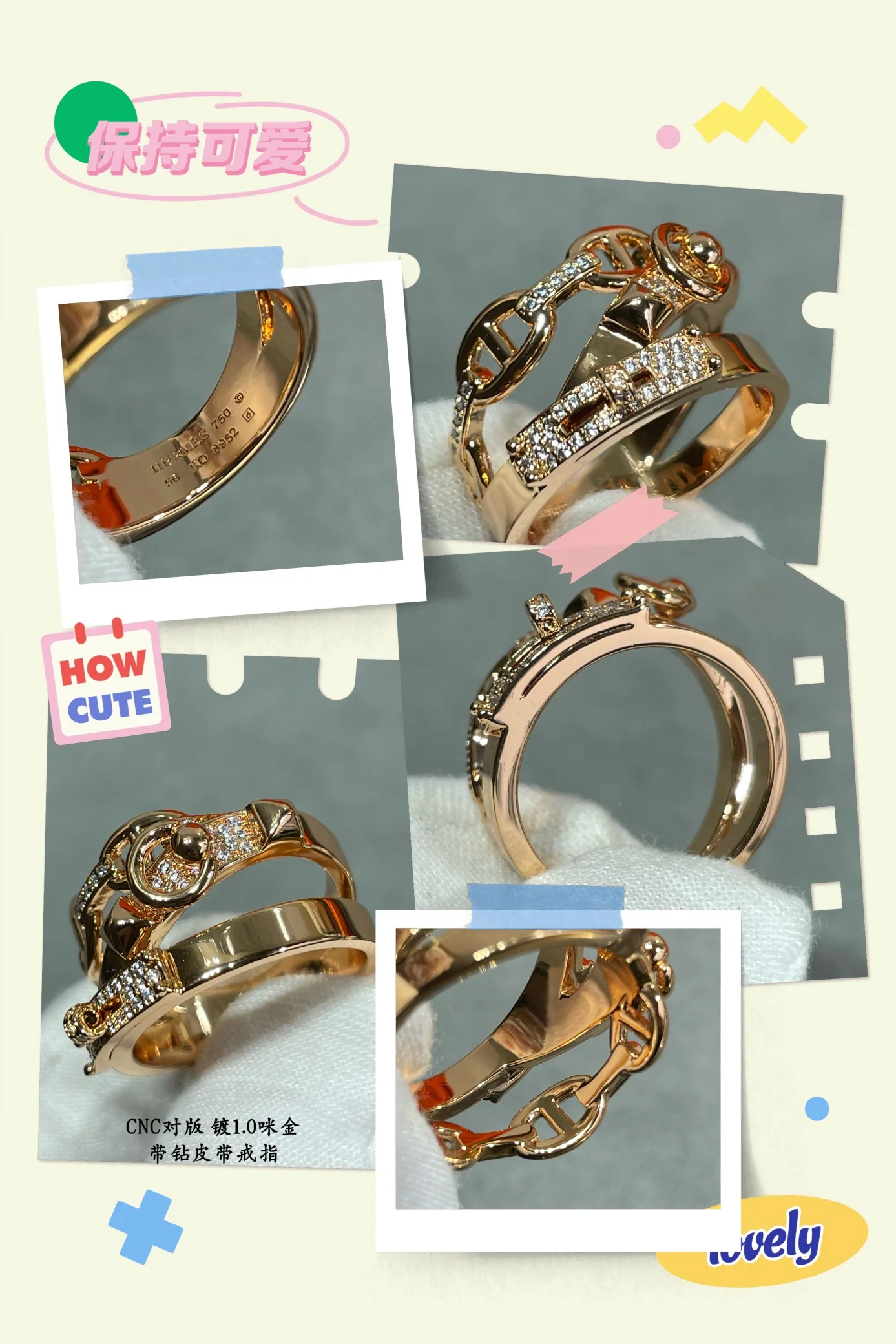 에르메스 반지 70092 Hermes Ring 상세 이미지 9