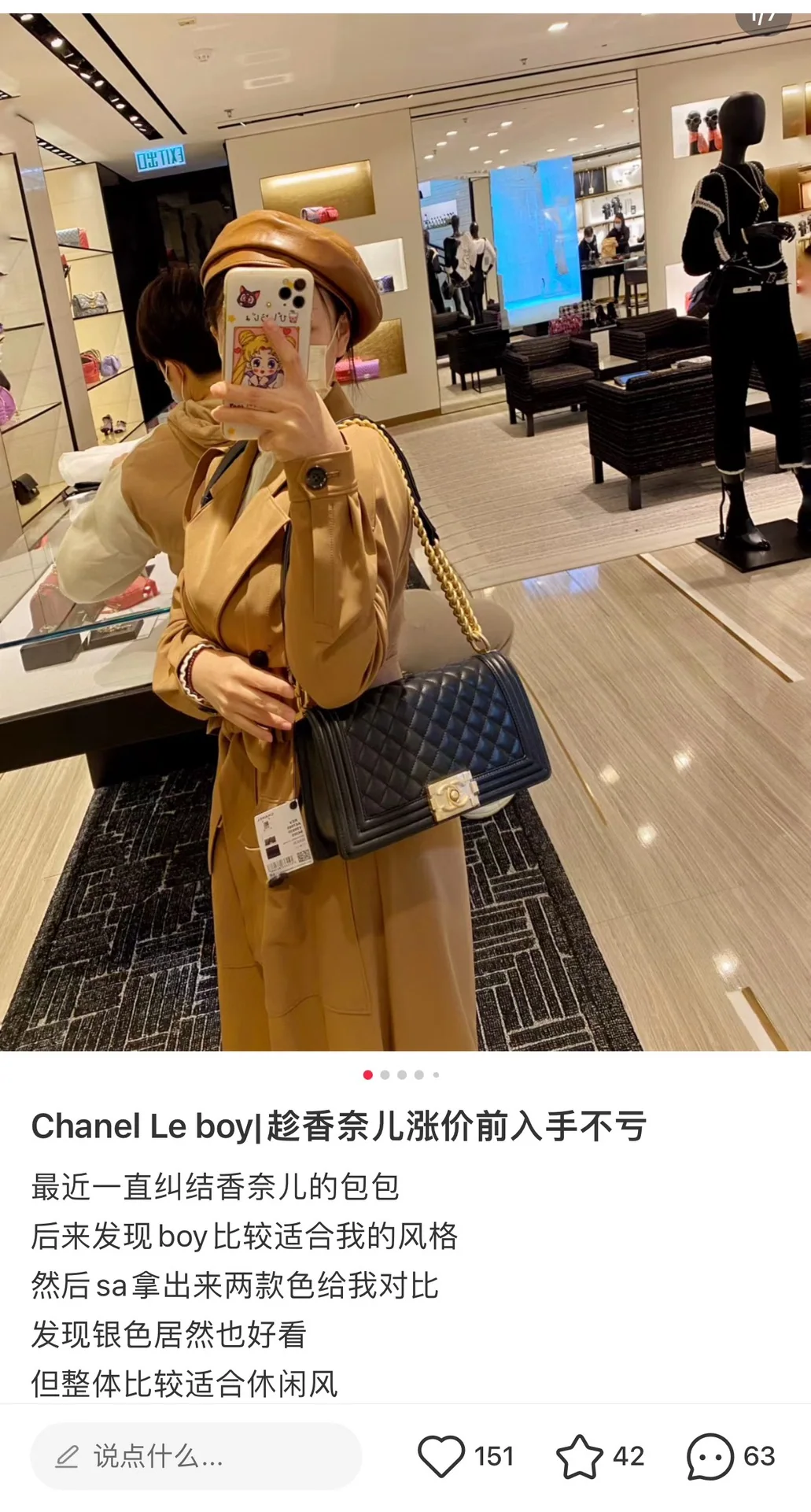 샤넬 르보이 블랙 램스킨 다이아몬드 패턴 핸드백 상세 이미지 4