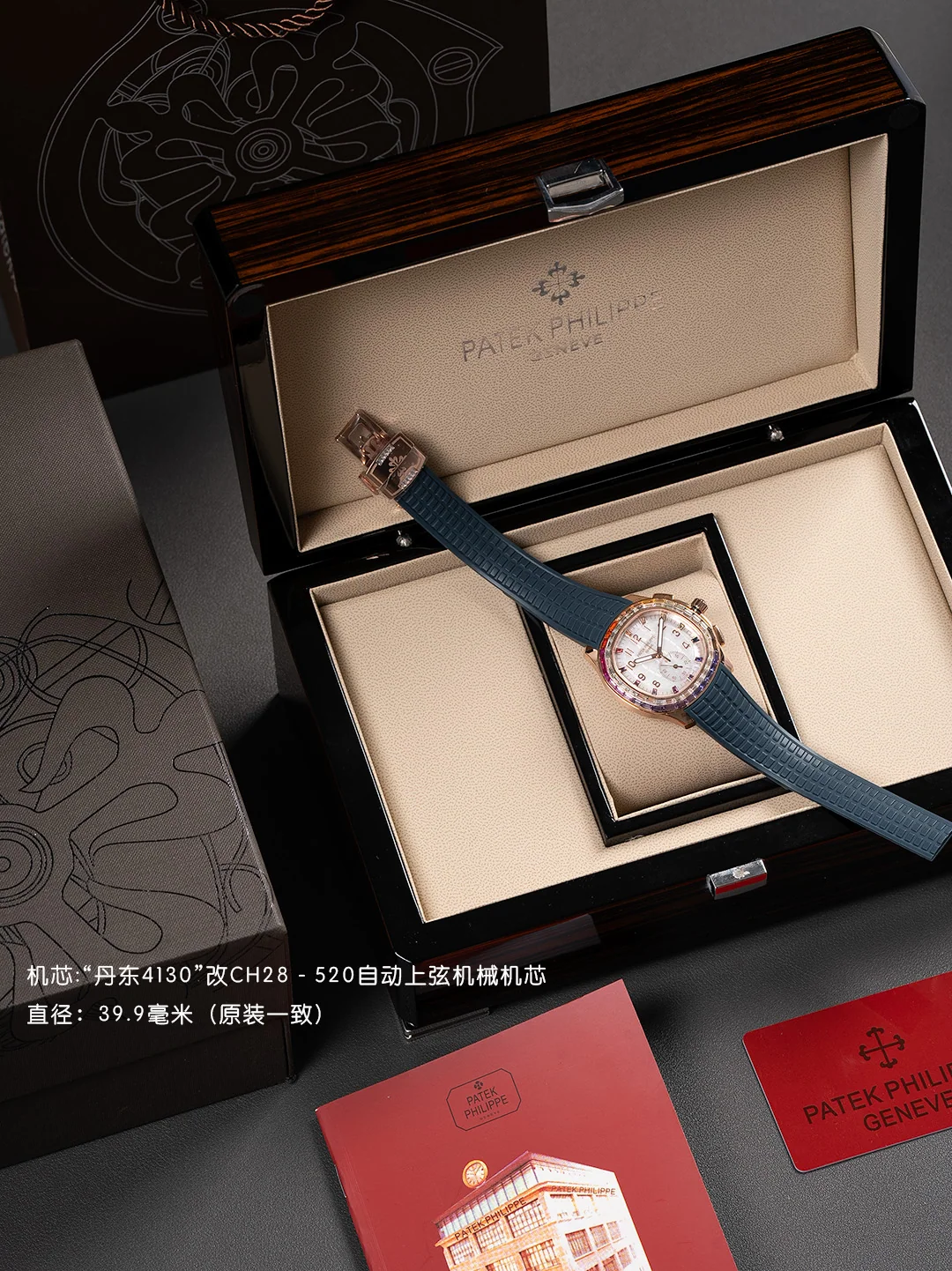 파텍필립 아쿠아노트 루체 크로노그래프 자동 시계 44195