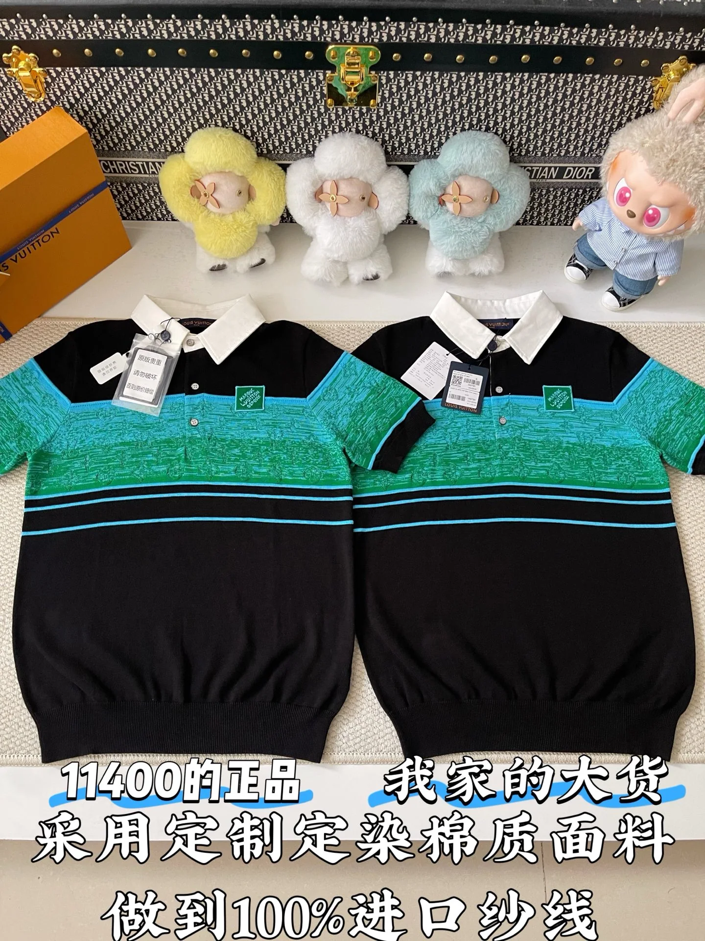 루이비통 자카드 컬러 블록 반팔 폴로셔츠 상세 이미지 1