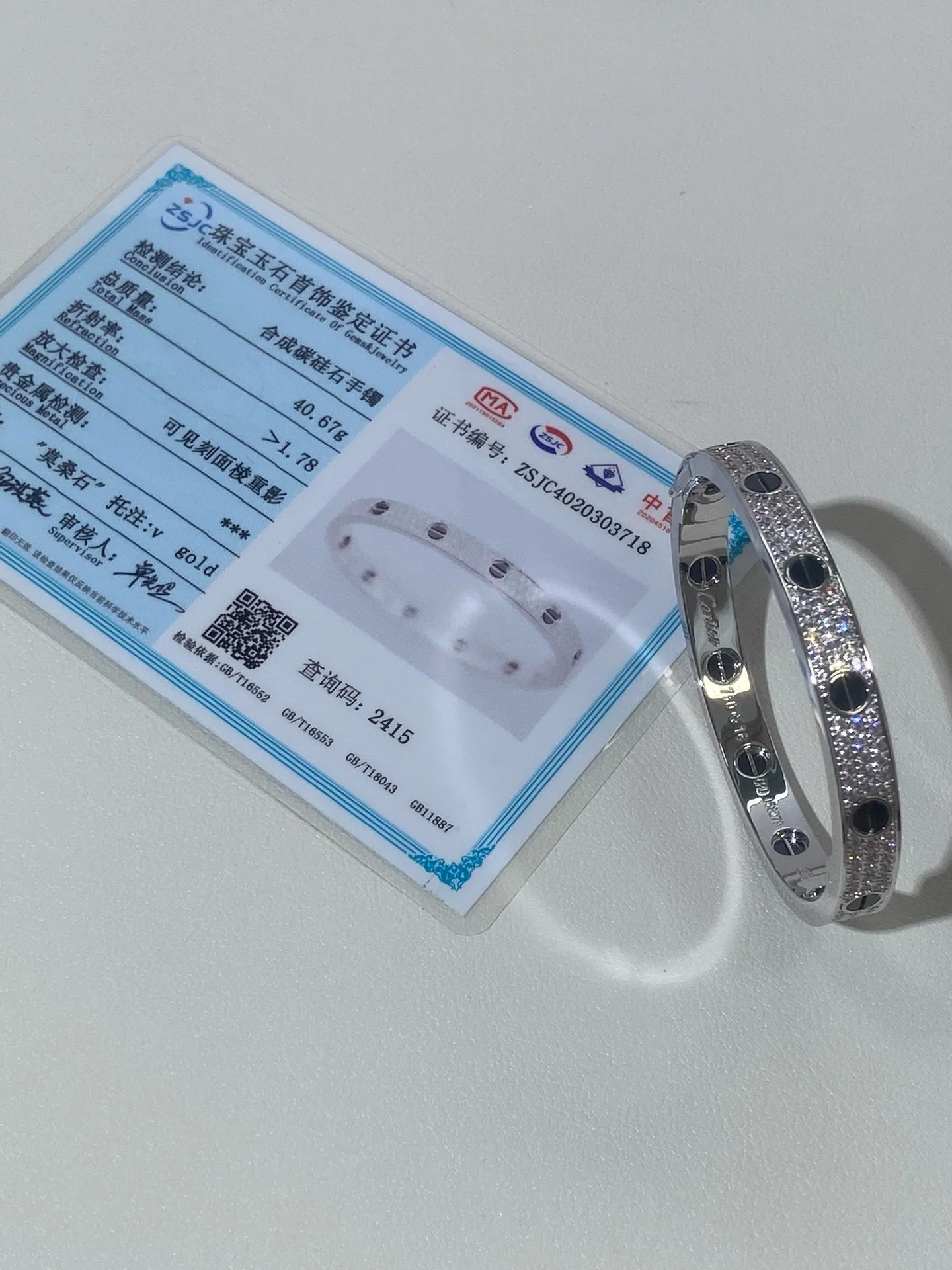 까르띠에 블랙 스터드 별빛 팔찌 상세 이미지 3