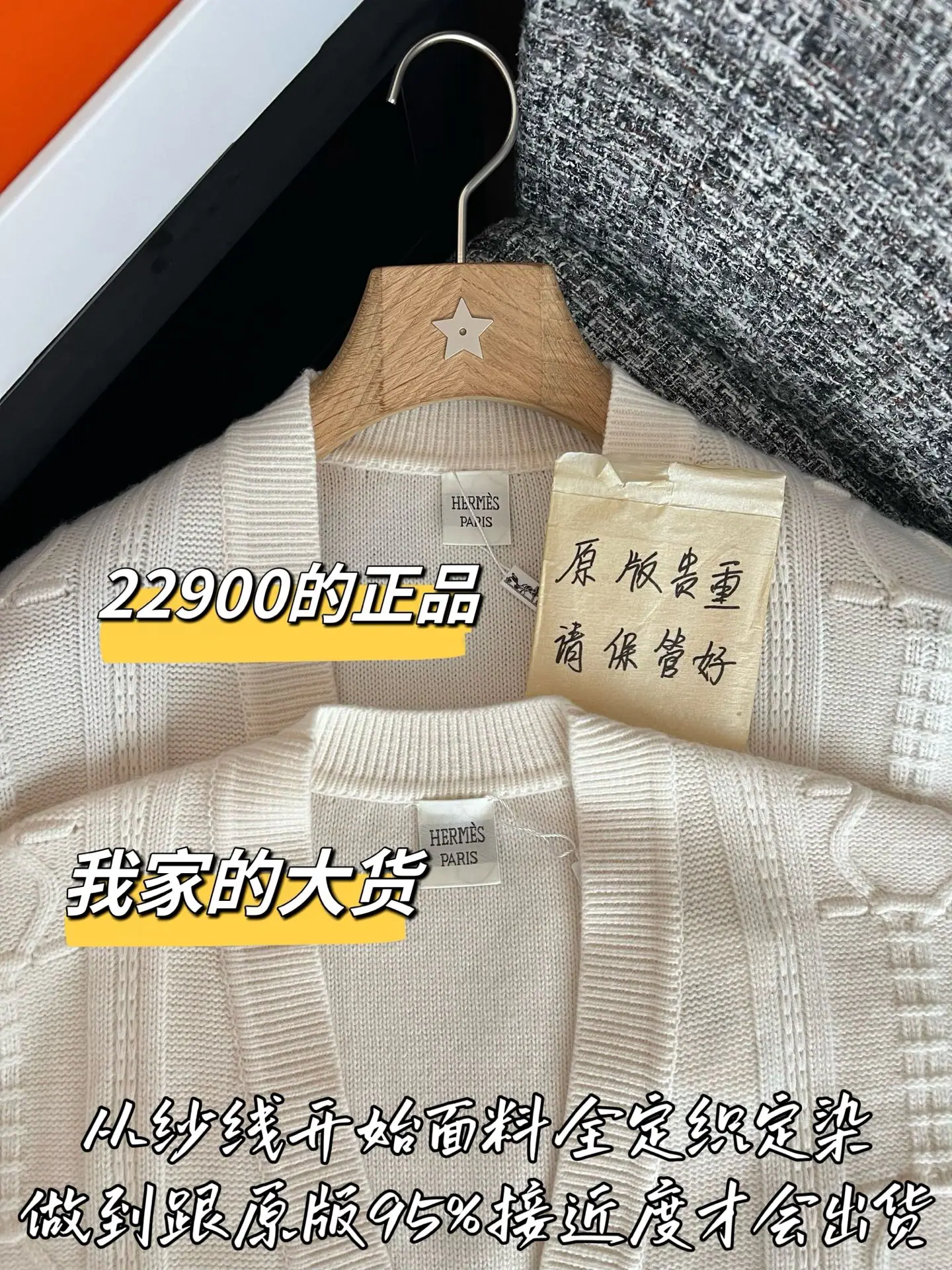 에르메스 여성 니트 가디건 상세 이미지 2