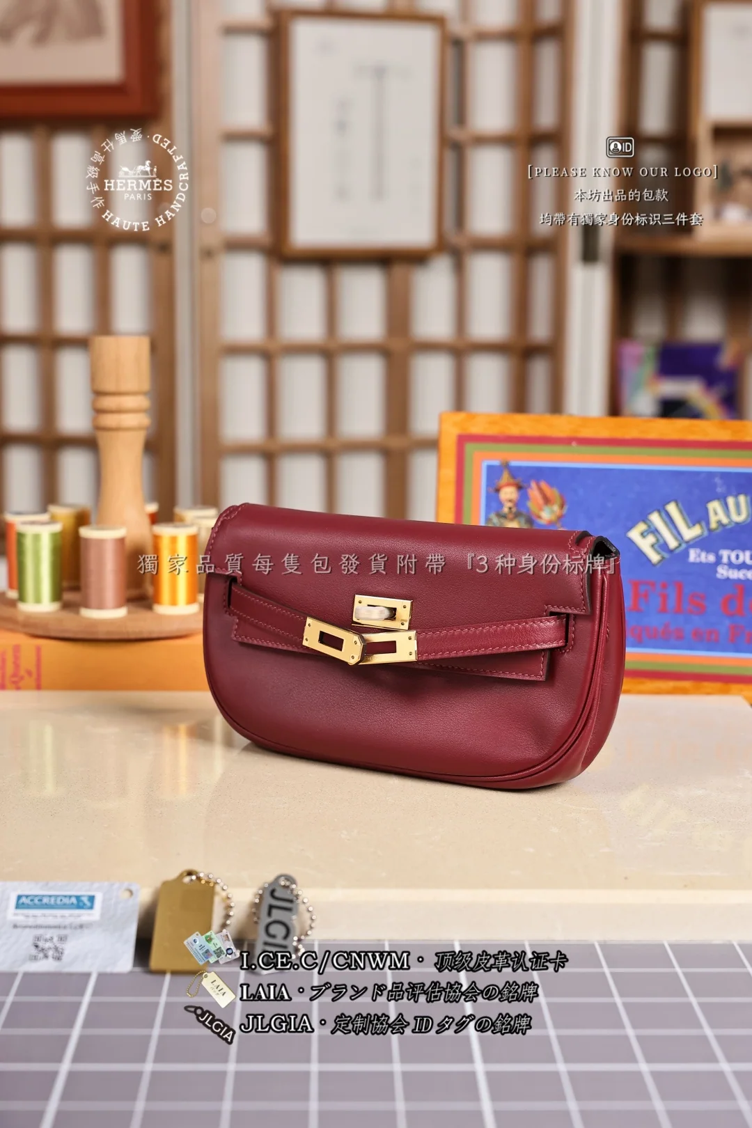 에르메스 루즈 H 레드 가방 상세 이미지 7